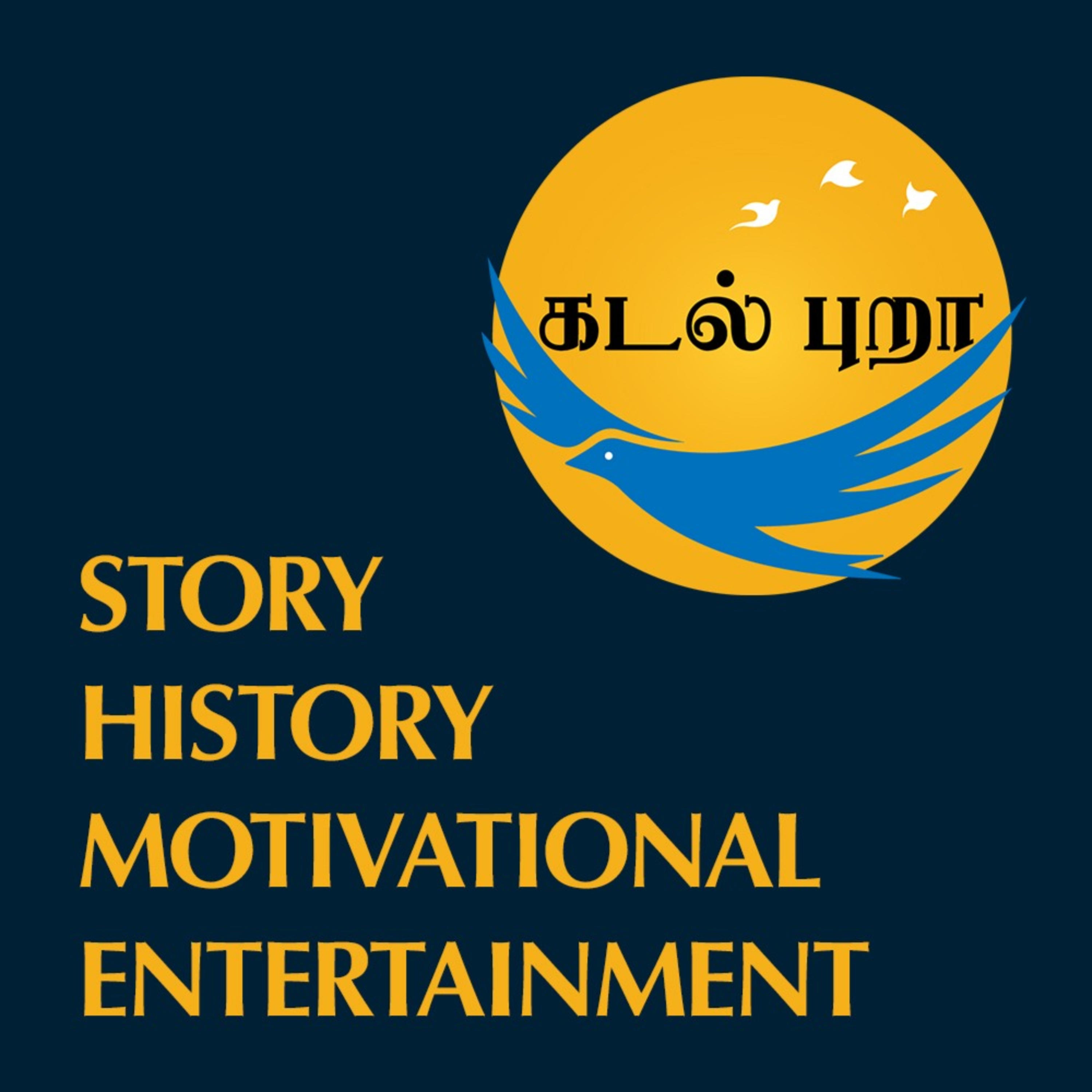 Kadal Pura | à®à®à®²à¯ à®ªà¯à®±à®¾