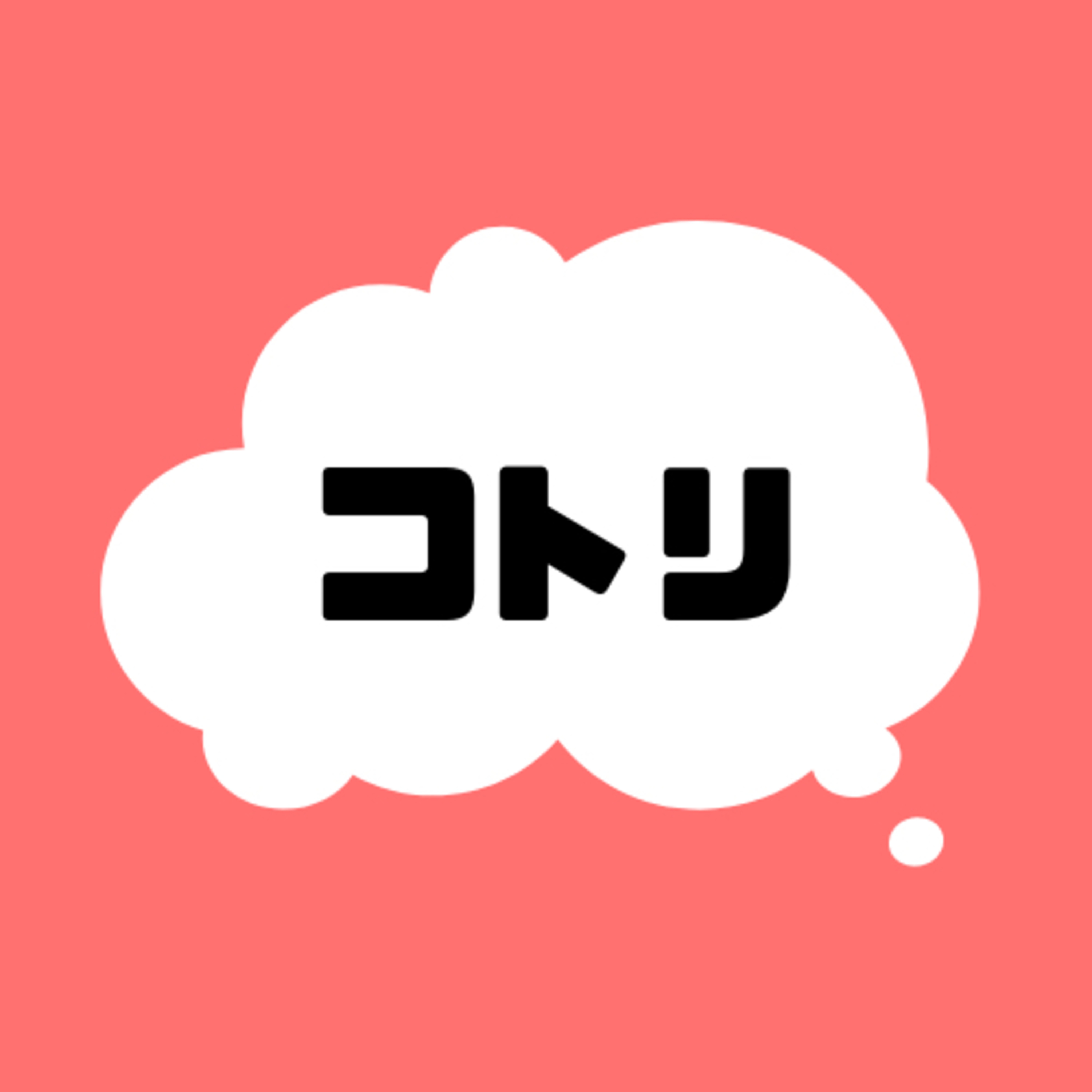 【気楽に】勉強を続けるための考え方【短時間でOK】 【気楽に】勉強を続けるための考え方【短時間でOK】