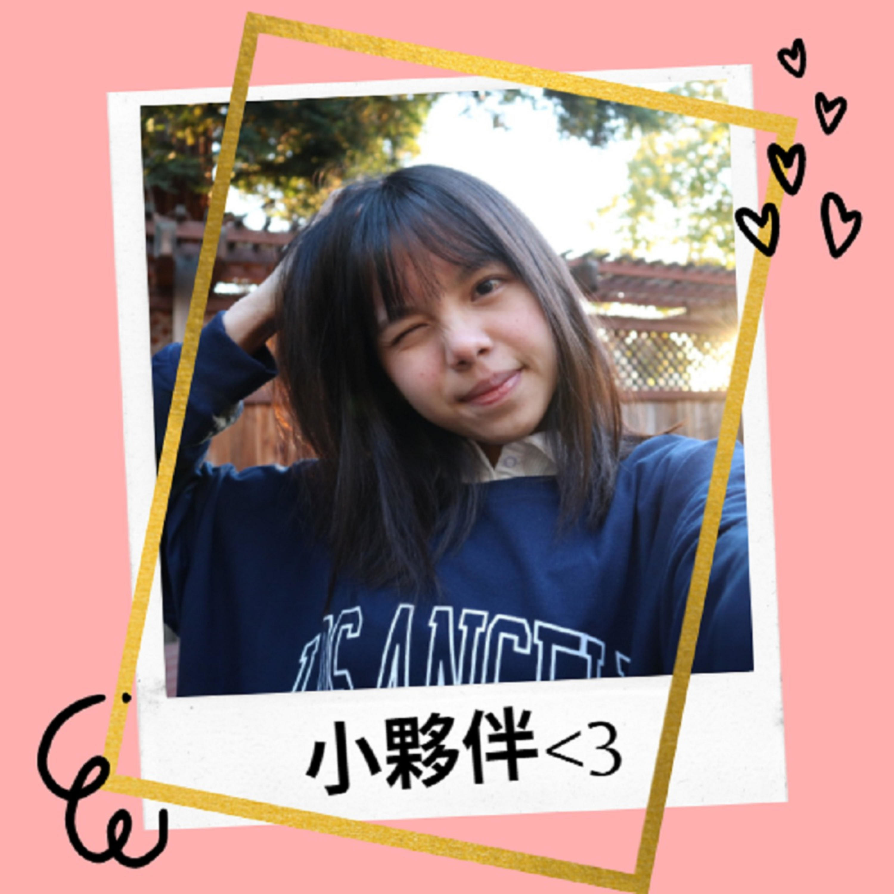 小夥伴 podcast artwork
