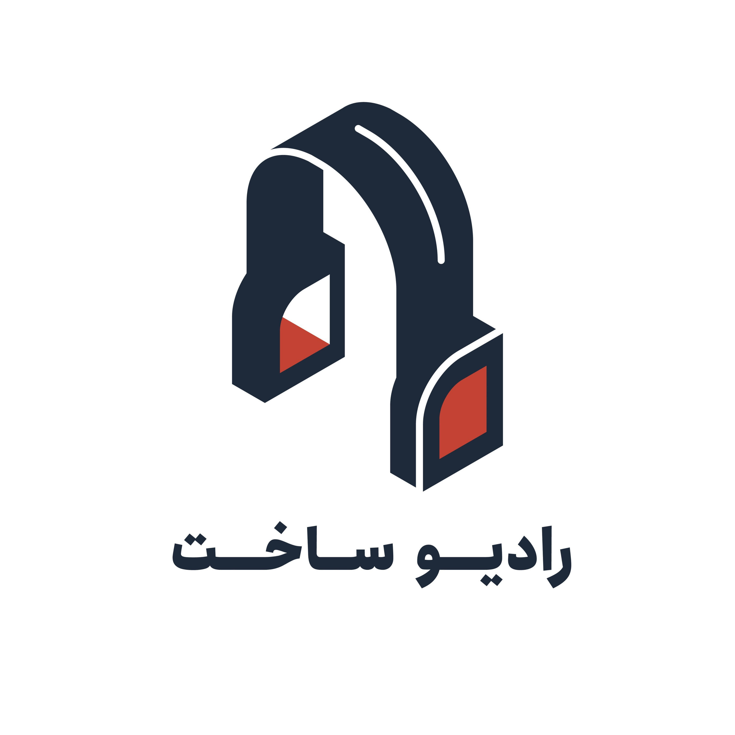 کاور رادیو ساخت