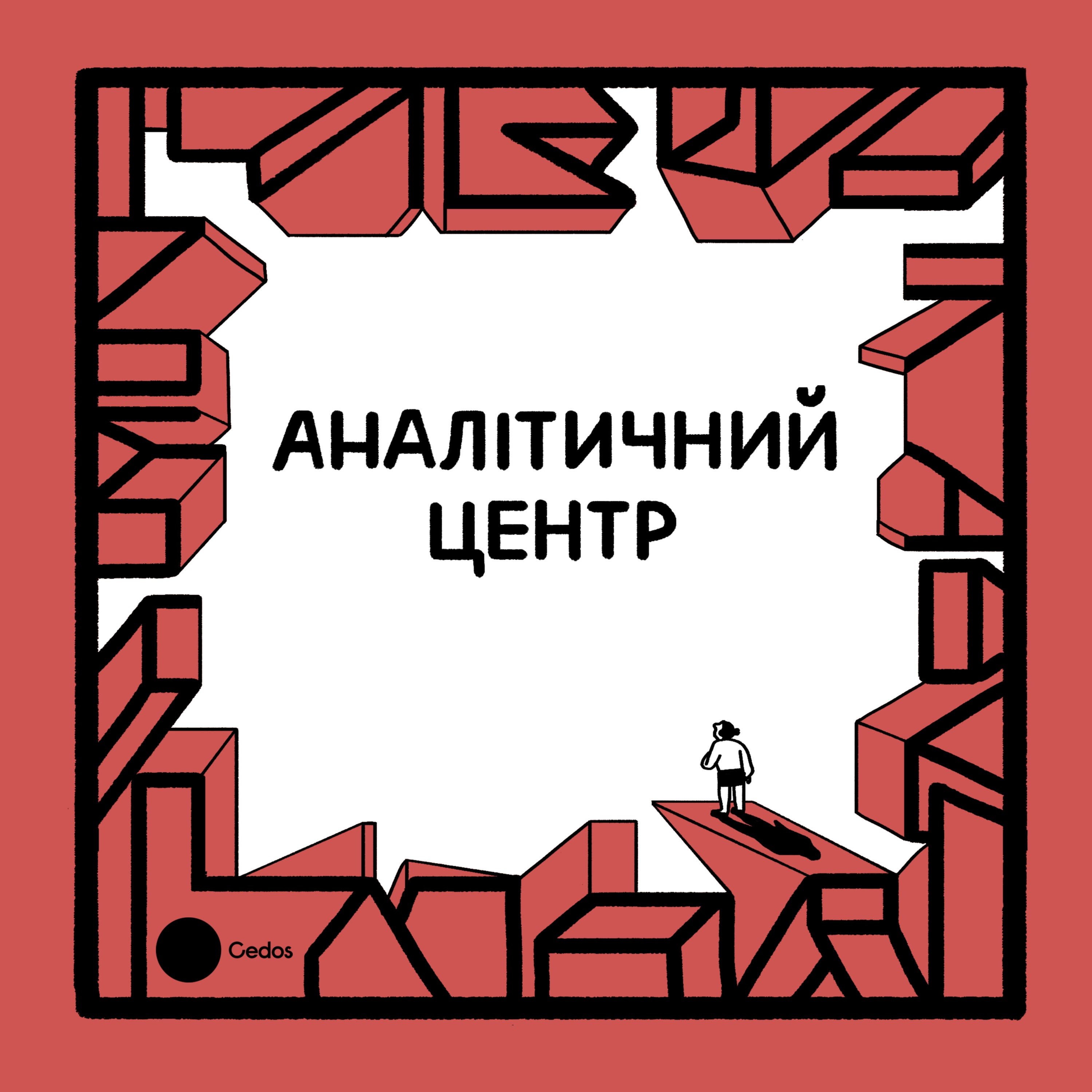 #22 Потреба в житлі та житлові умови у Вінниці