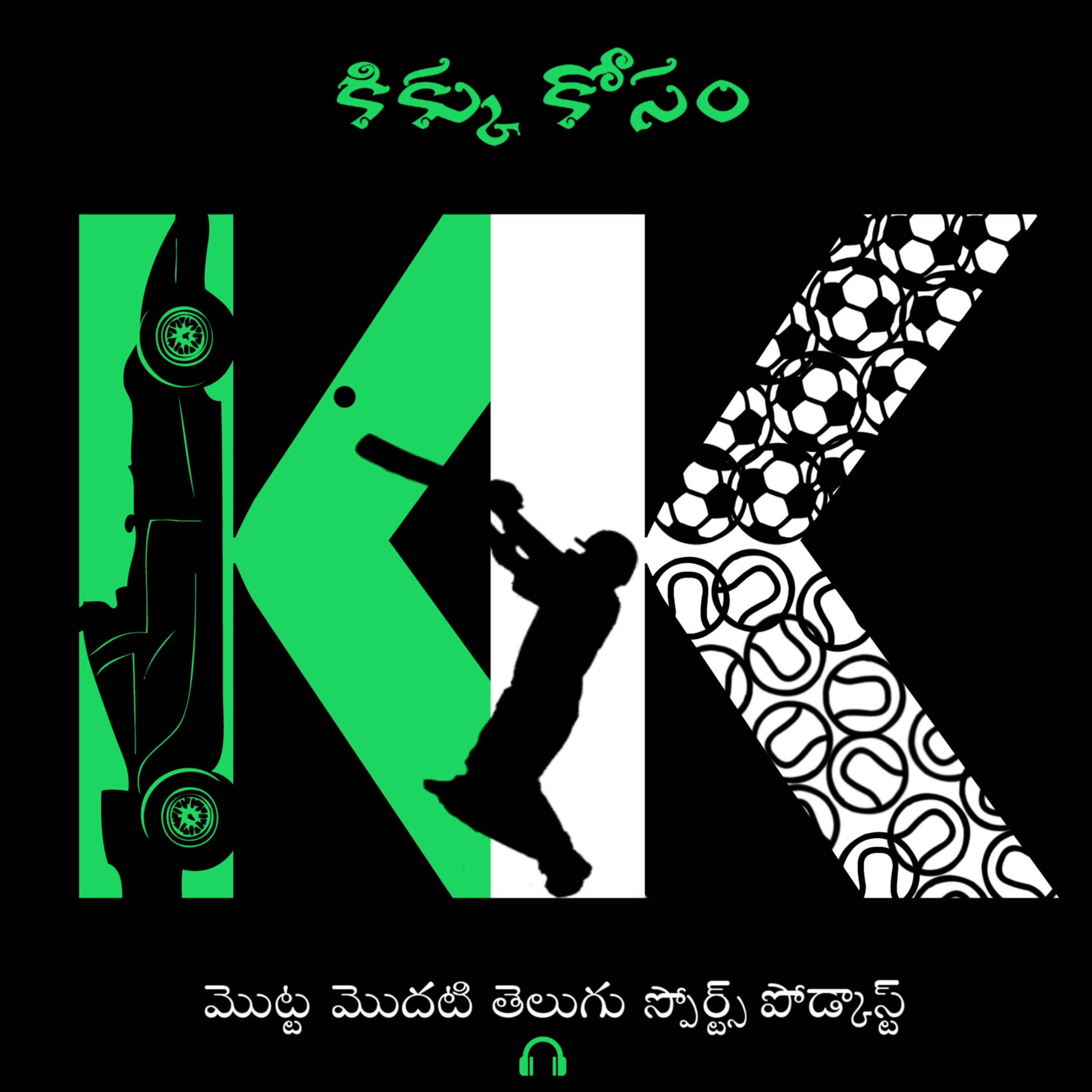 The Kicku Kosam Podcast
