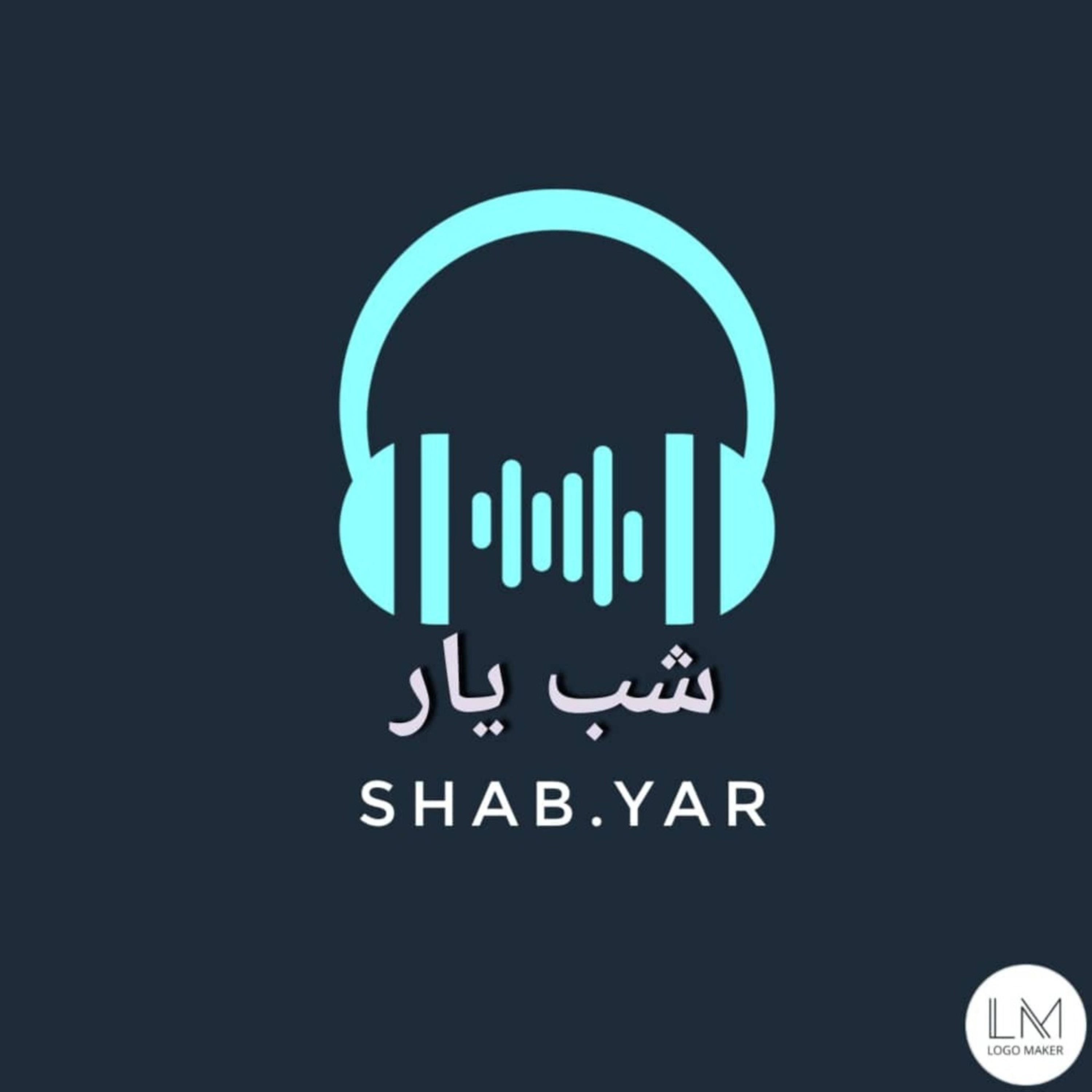 کاور shab.yar