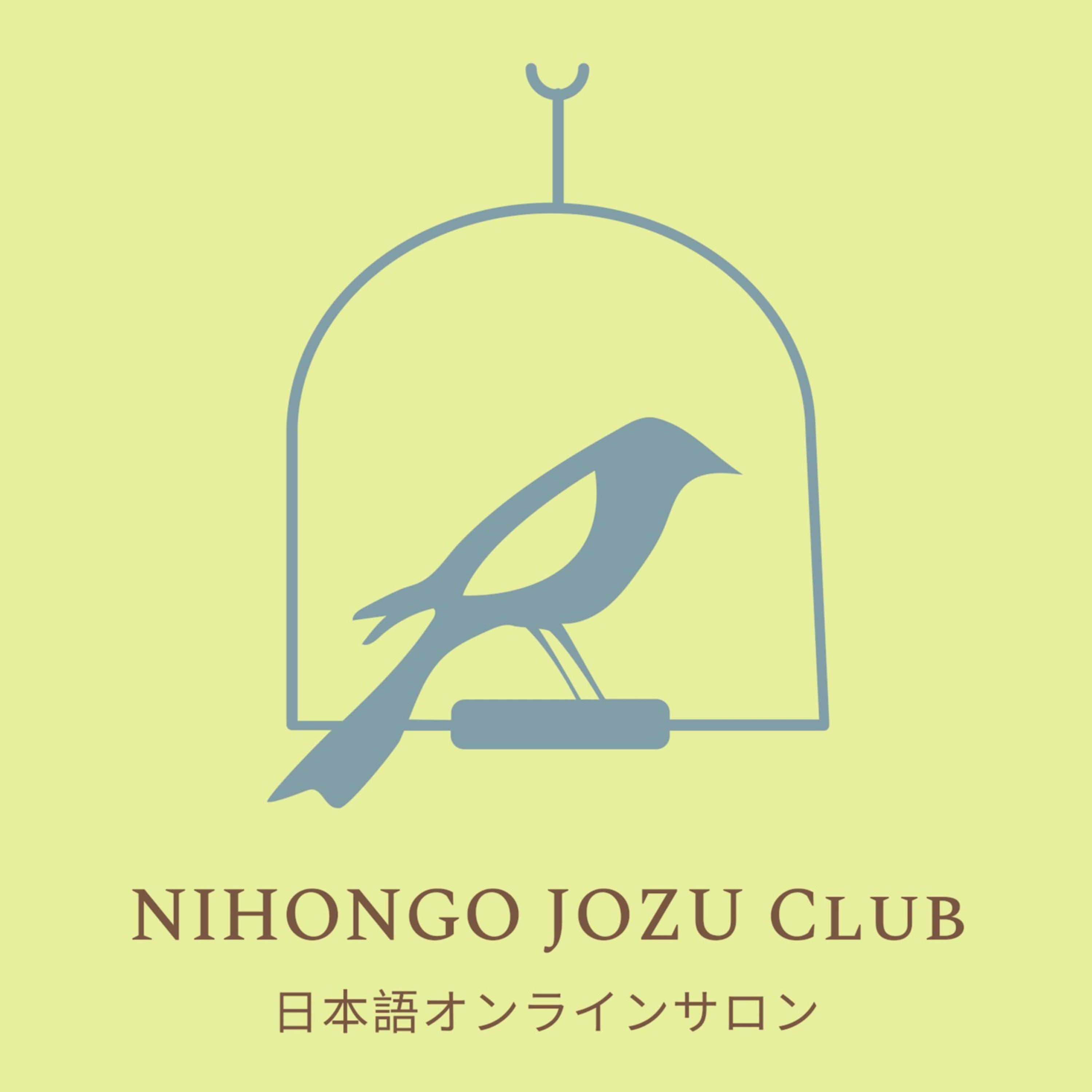 NIHONGO JOZU Club 日本語