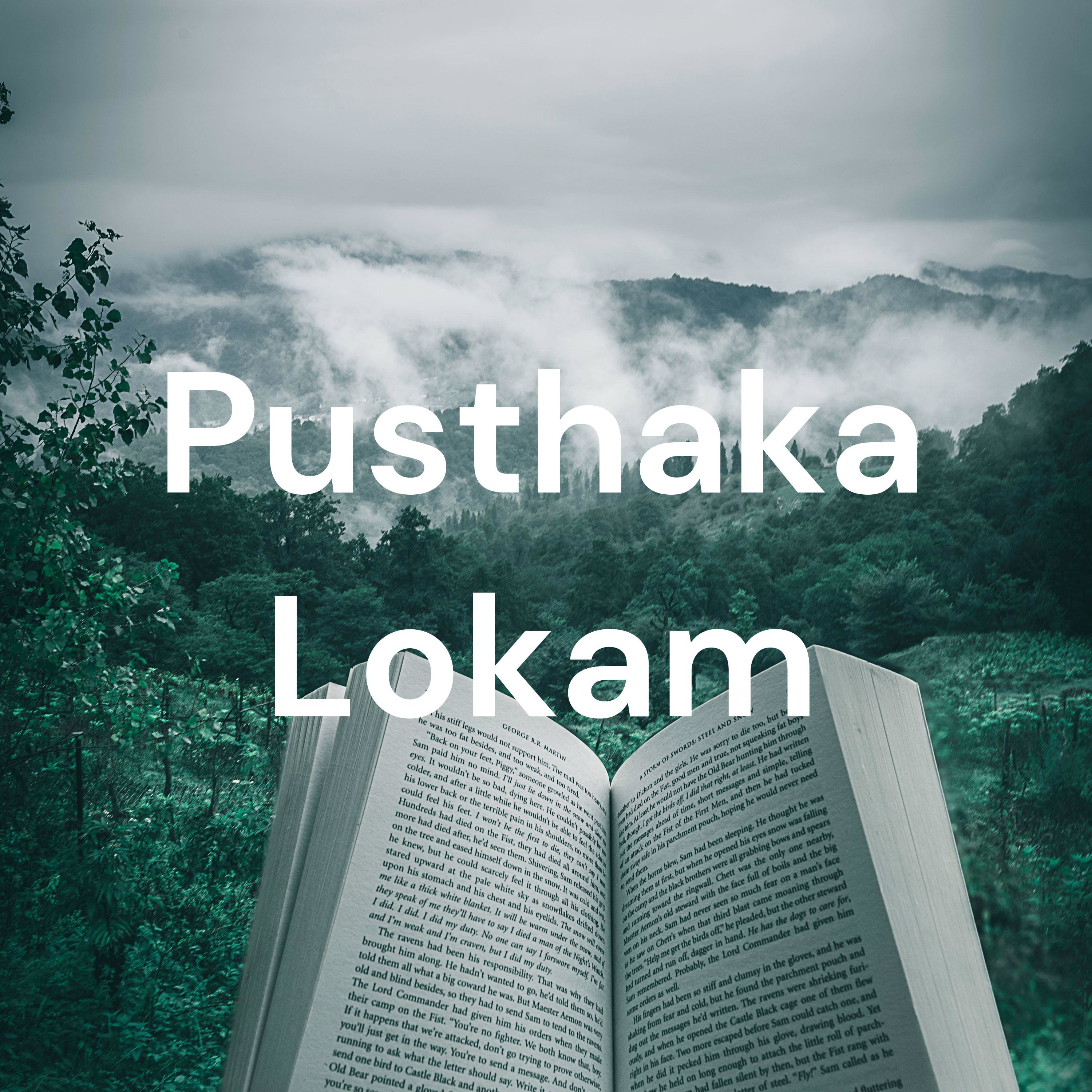 Pusthaka Lokam