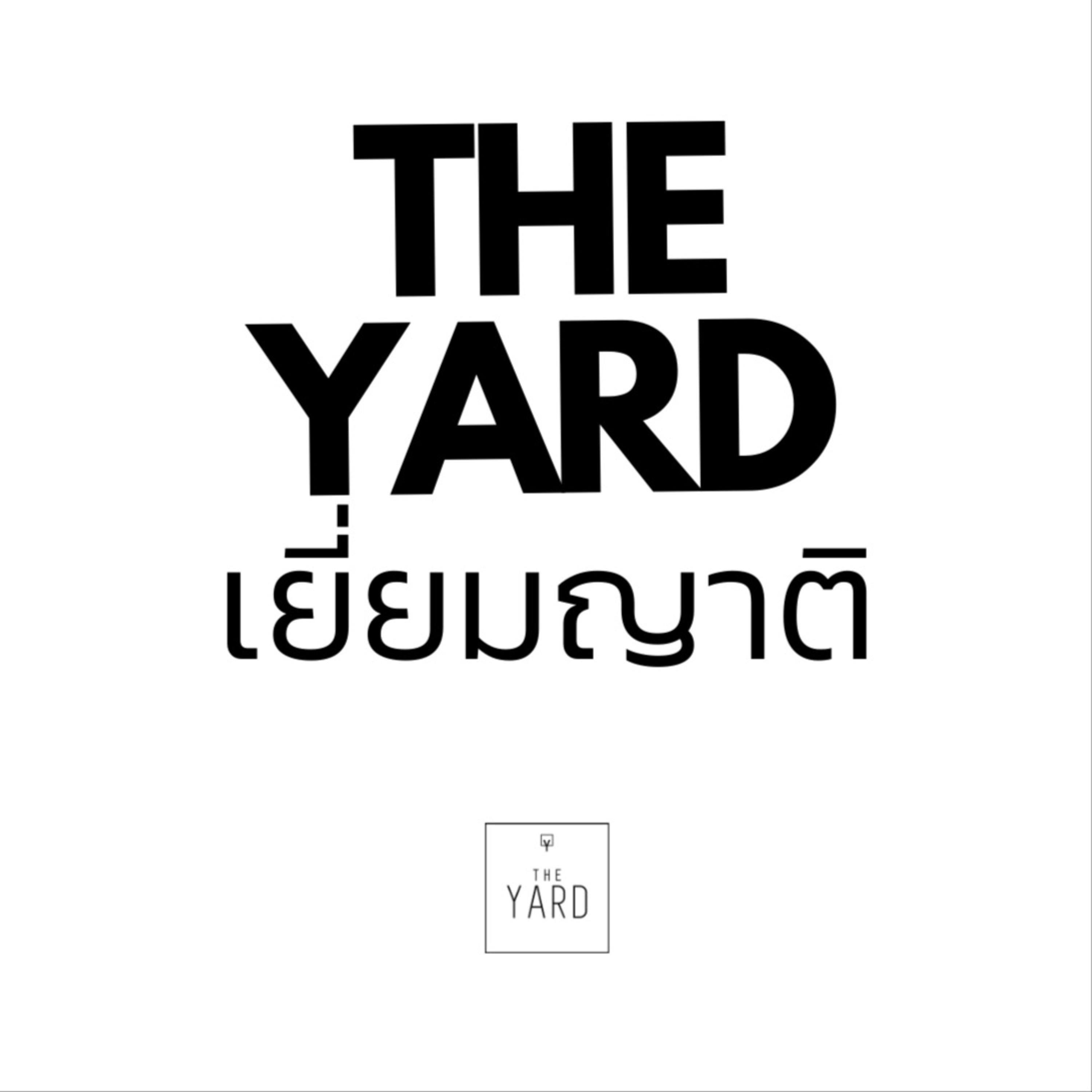 The Yard เยี่ยมญาติ Podcast