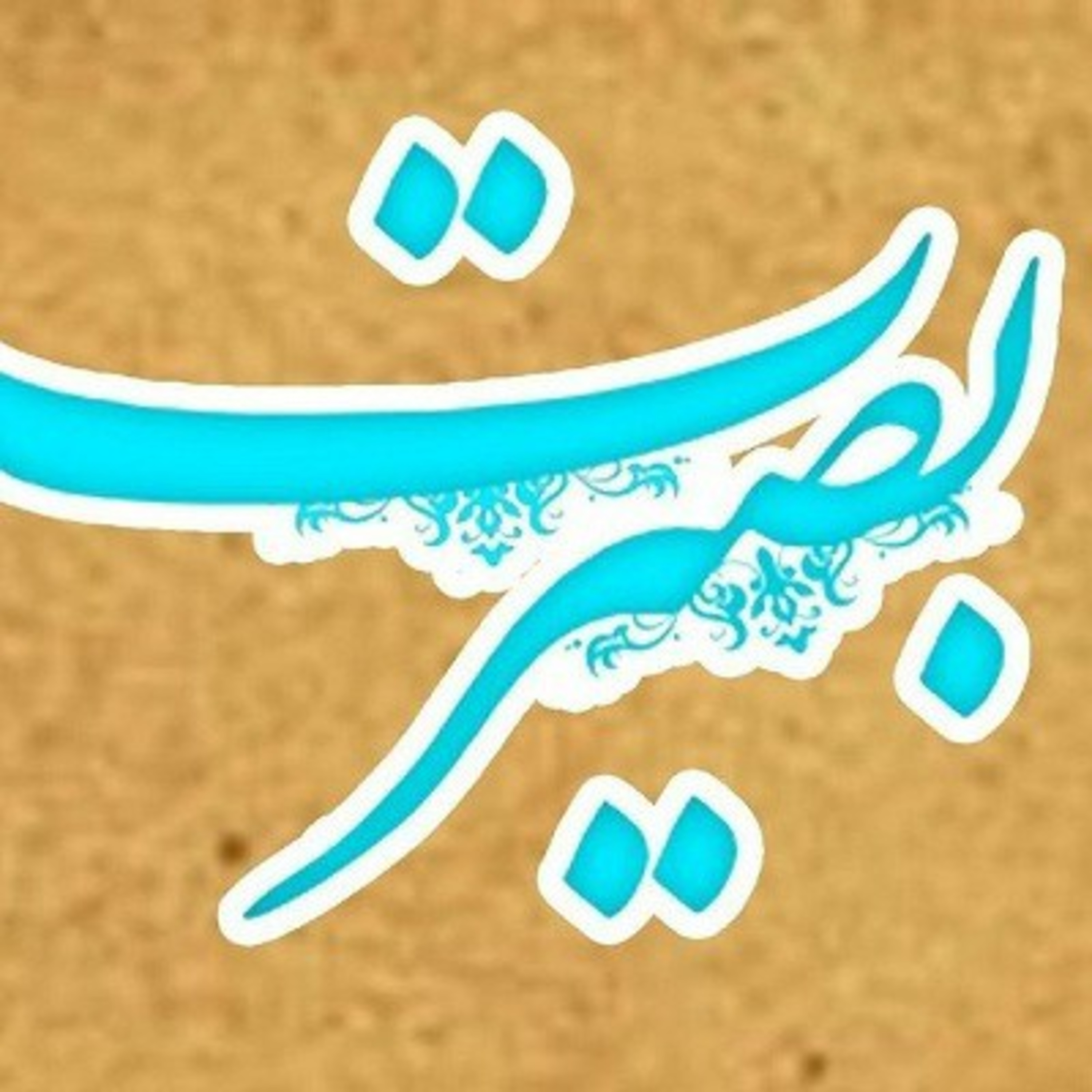 Inspiration In Virtual Space