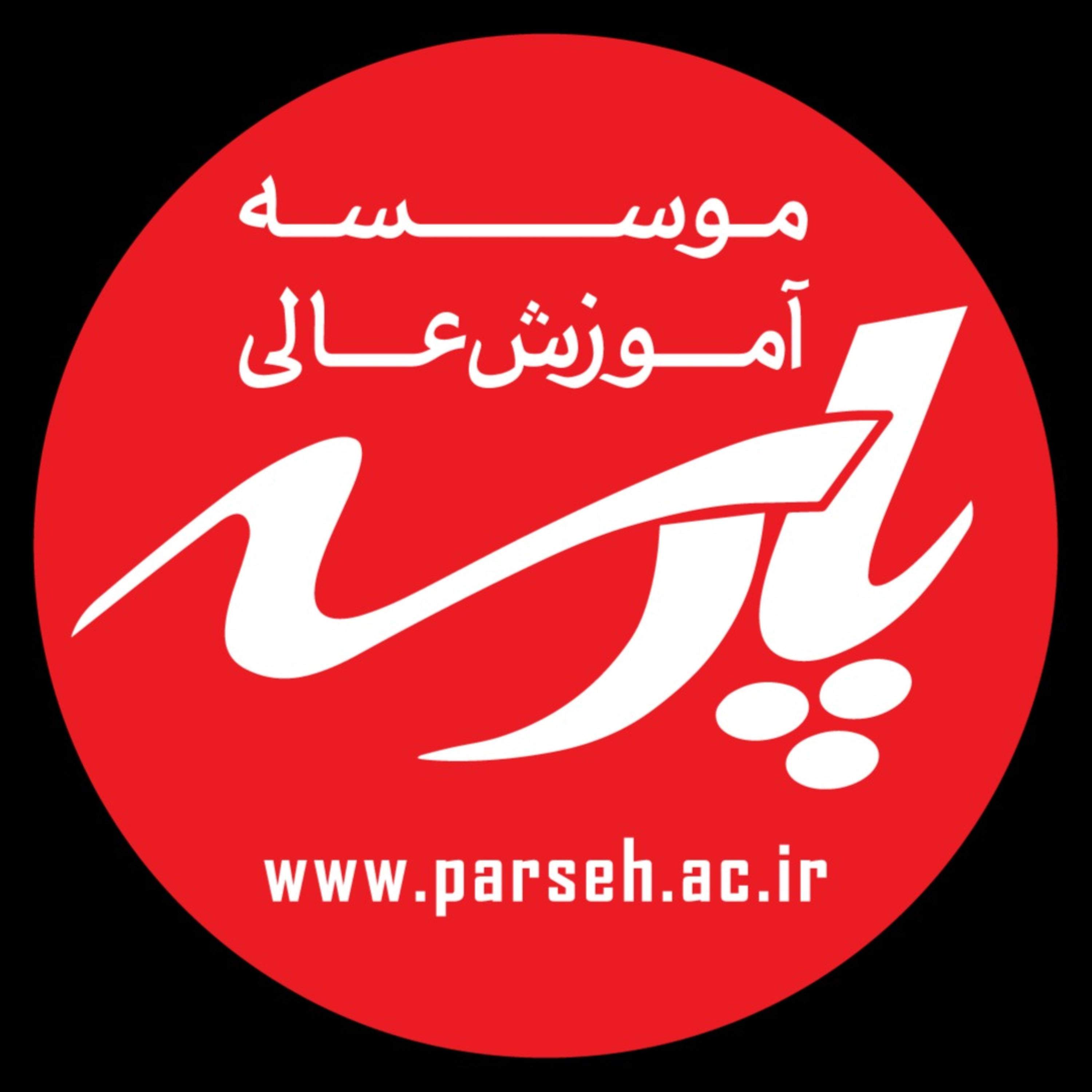 کاور رادیو پردیس پارسه