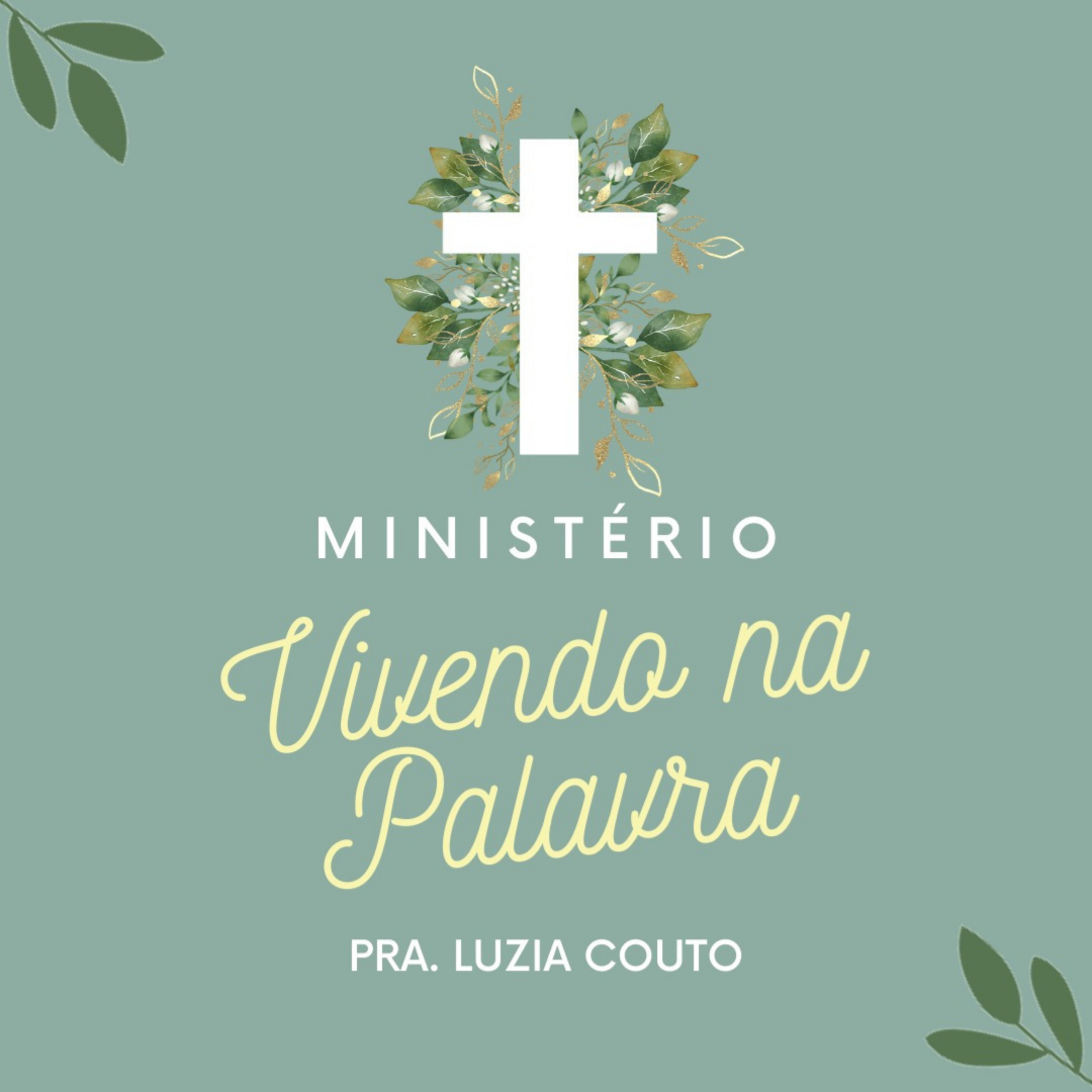 Céu e Terra