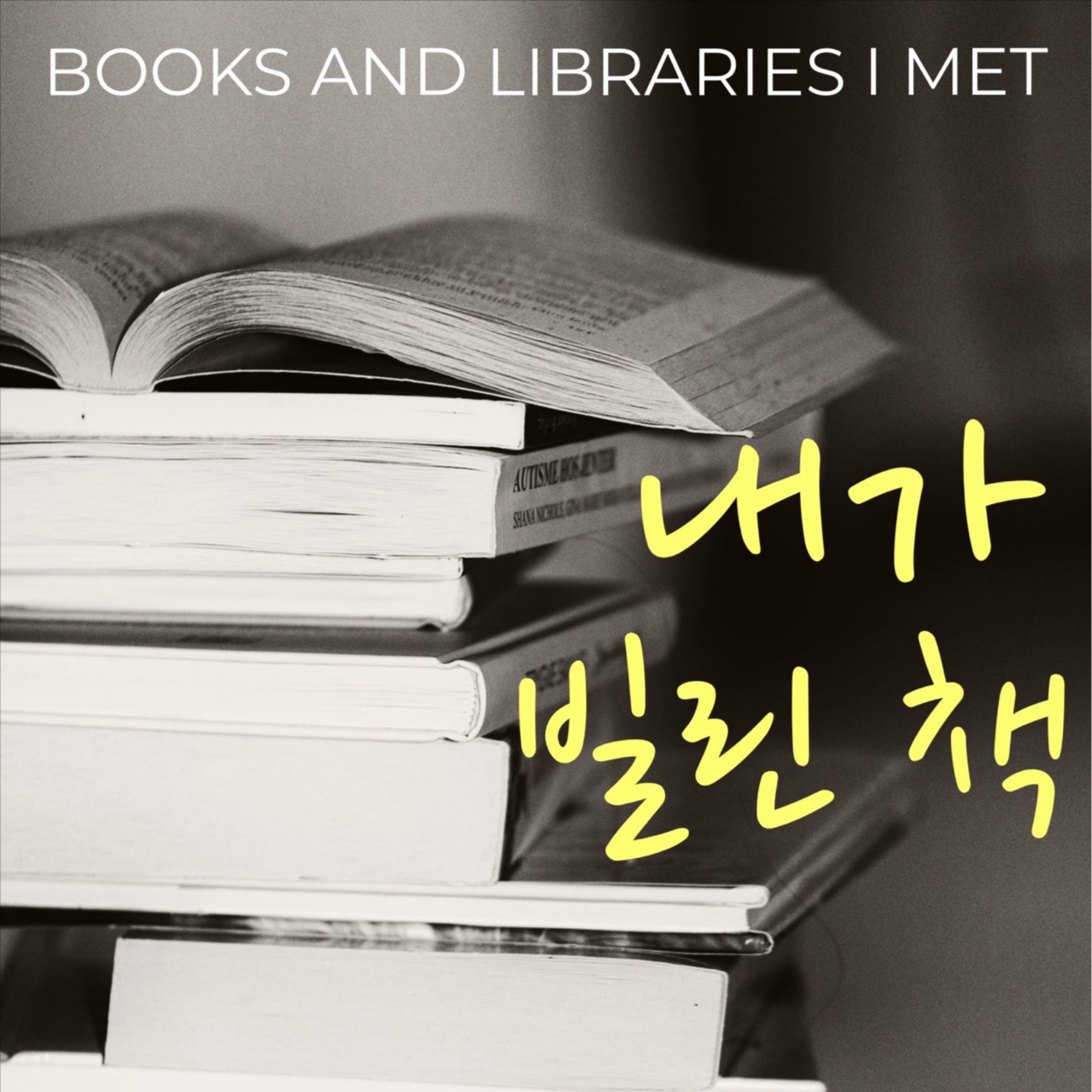 일흔 살 동물학자의 데뷔 소설이 베스트셀러가 된 이유