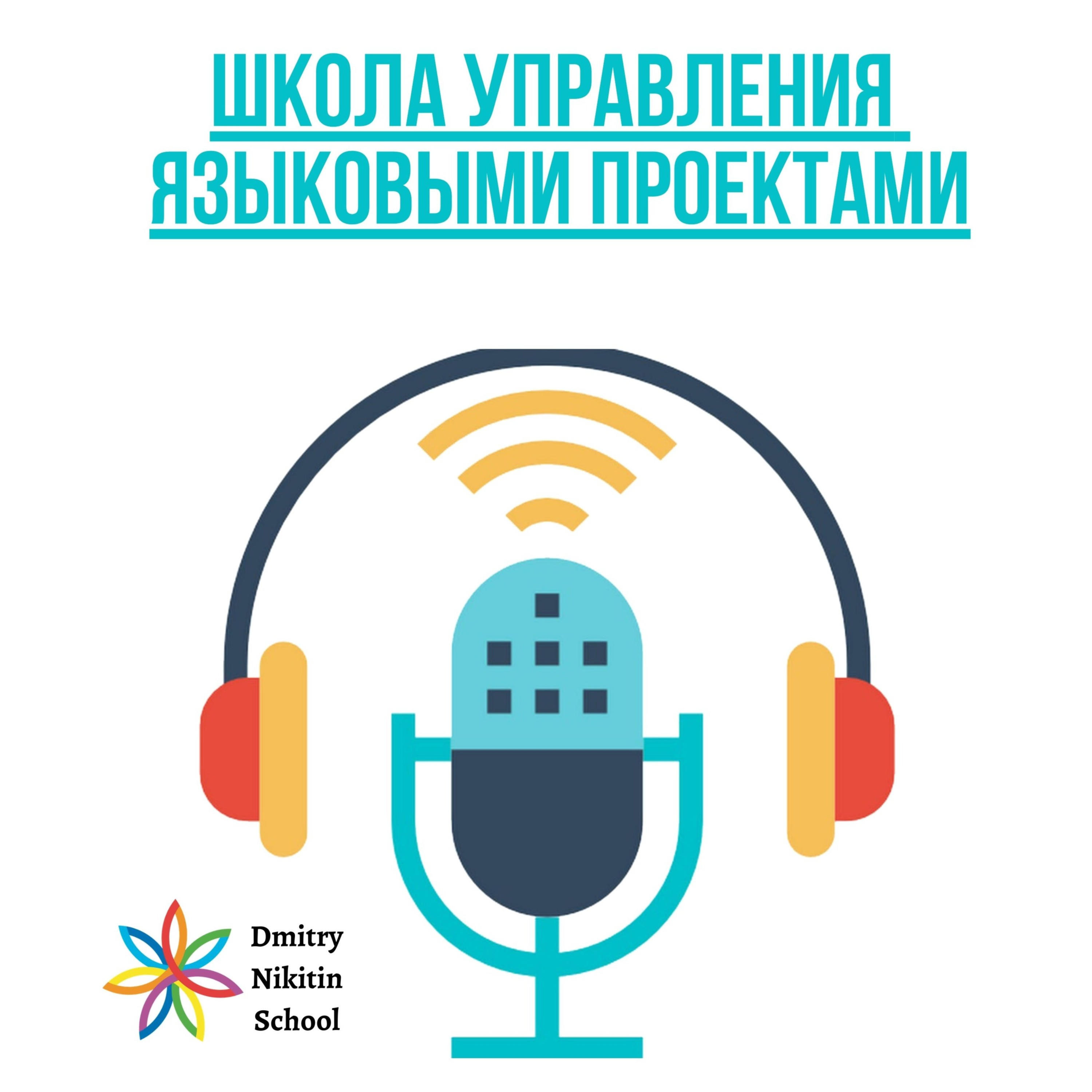podcast_image