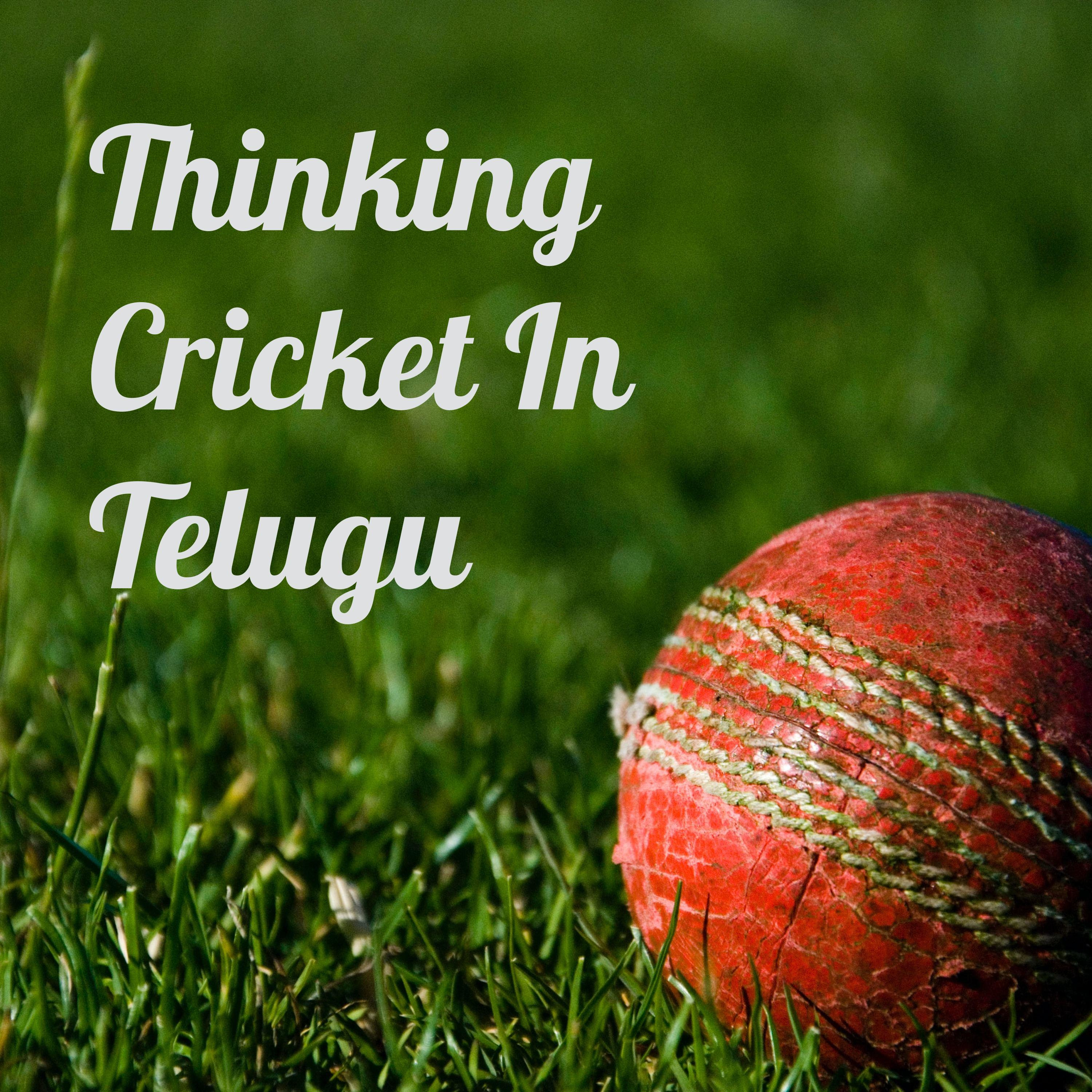 Thinking Cricket In Telugu podcast artwork