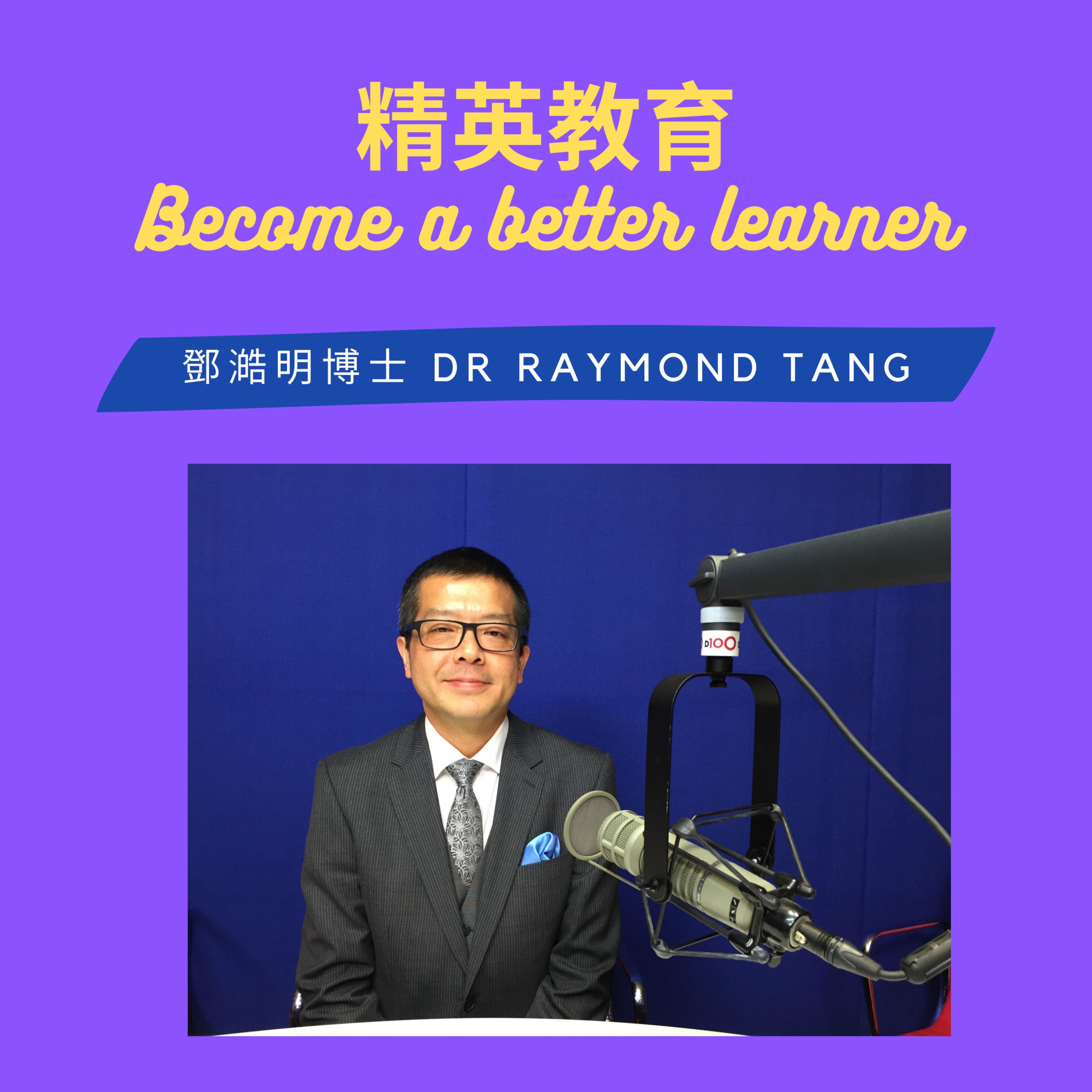 記性越好學習能力高?