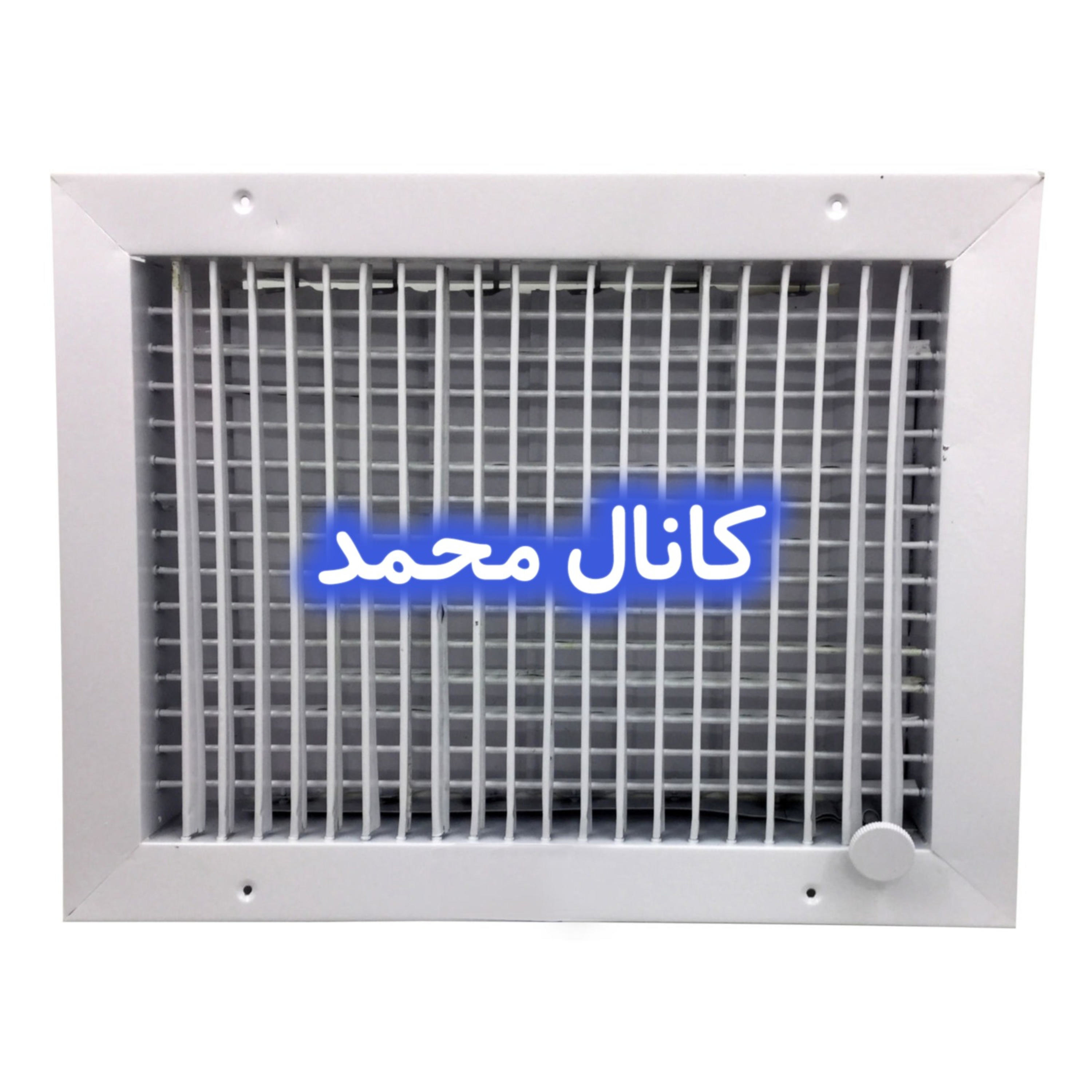 کاور کانال محمد