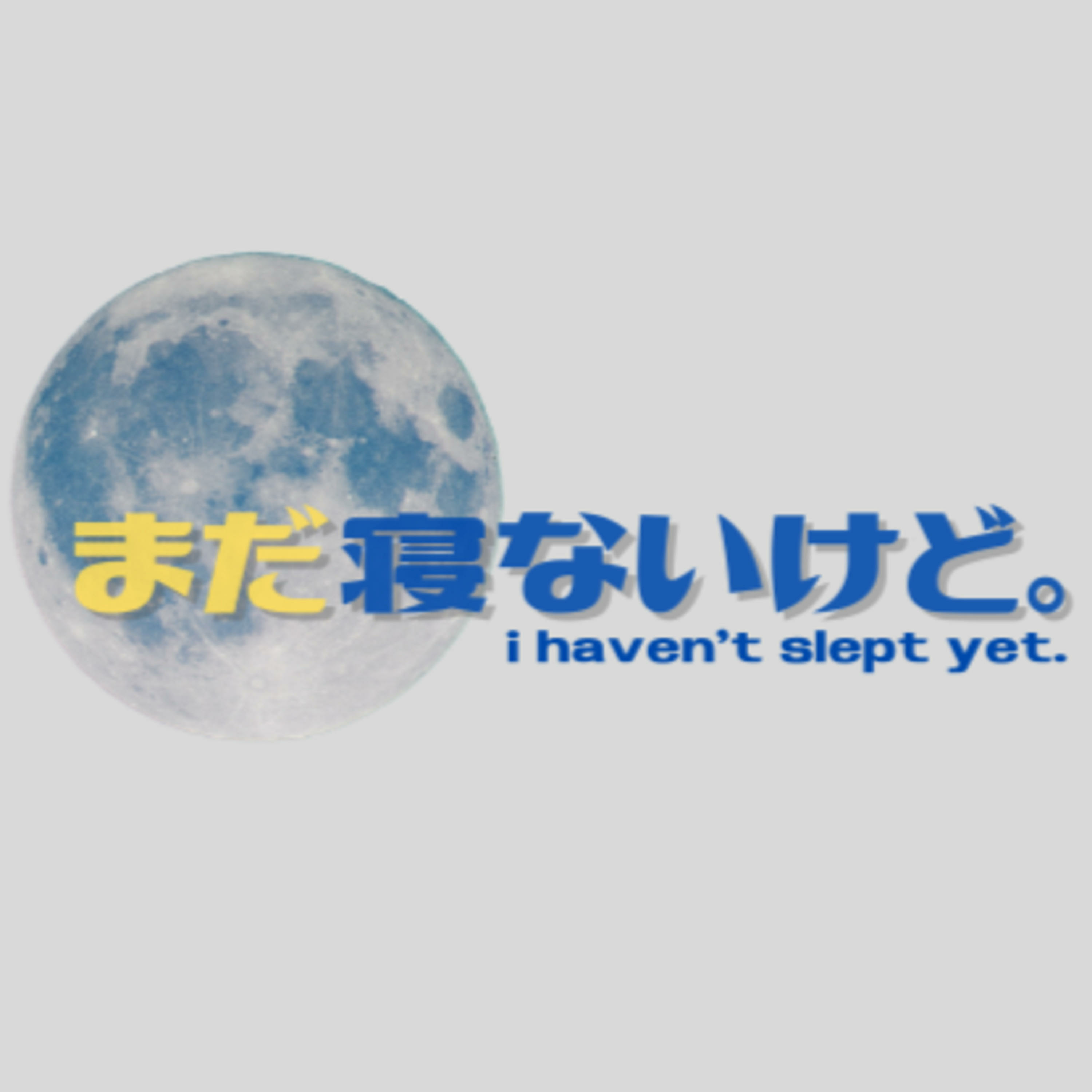 #23 僕のラジオ愛。 episode artwork