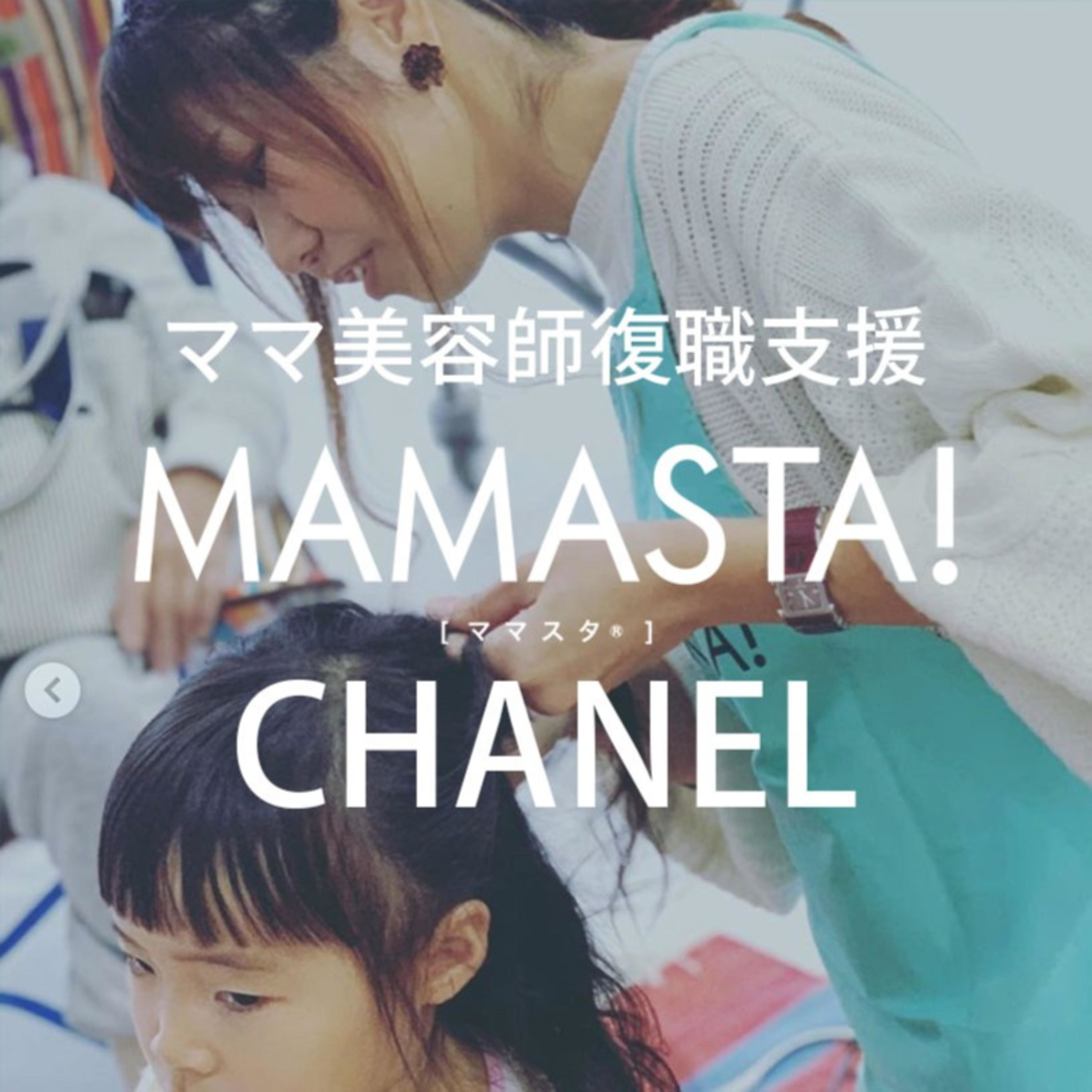 ママ美容師復職支援MAMASTA！チャンネル