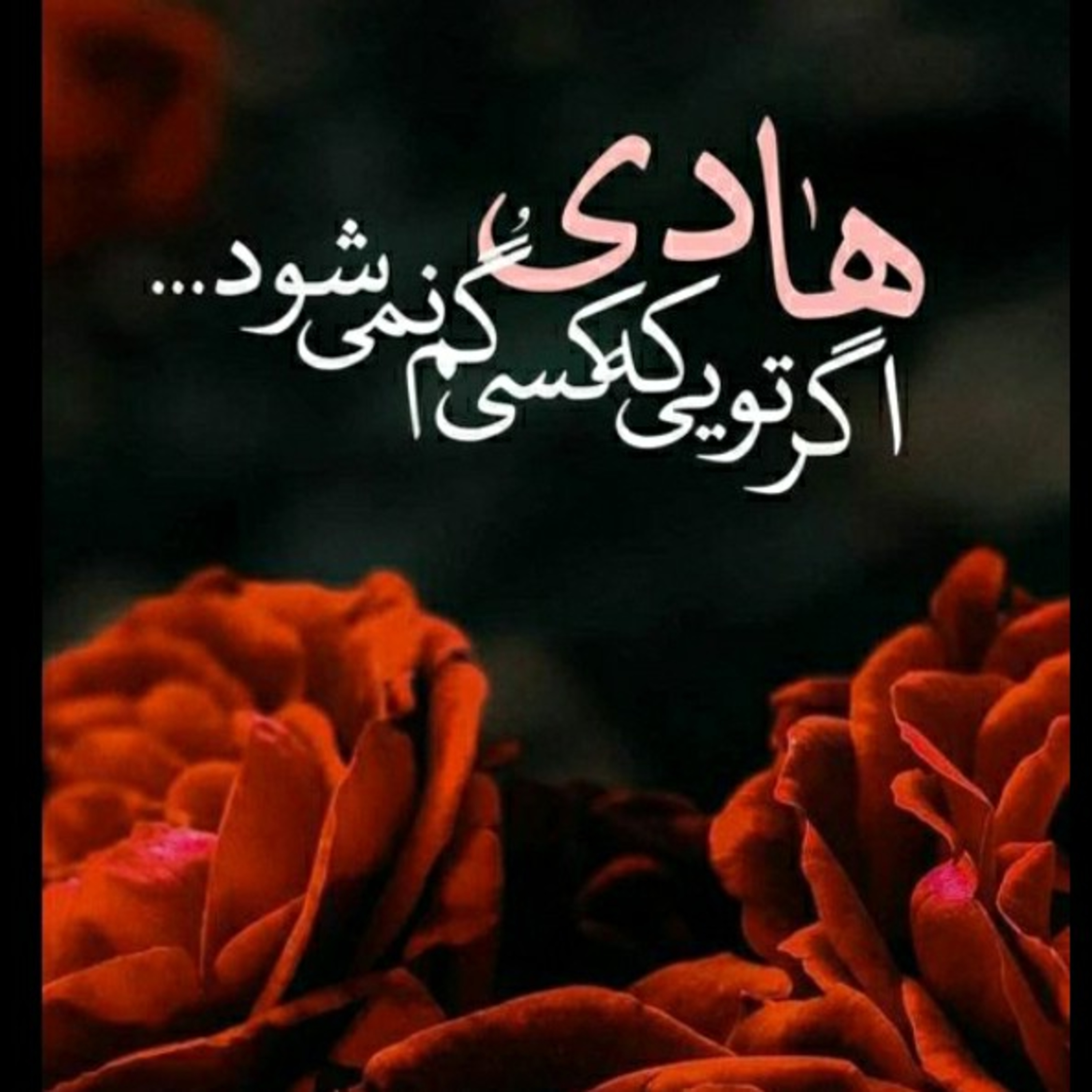 کاور پادکست های من