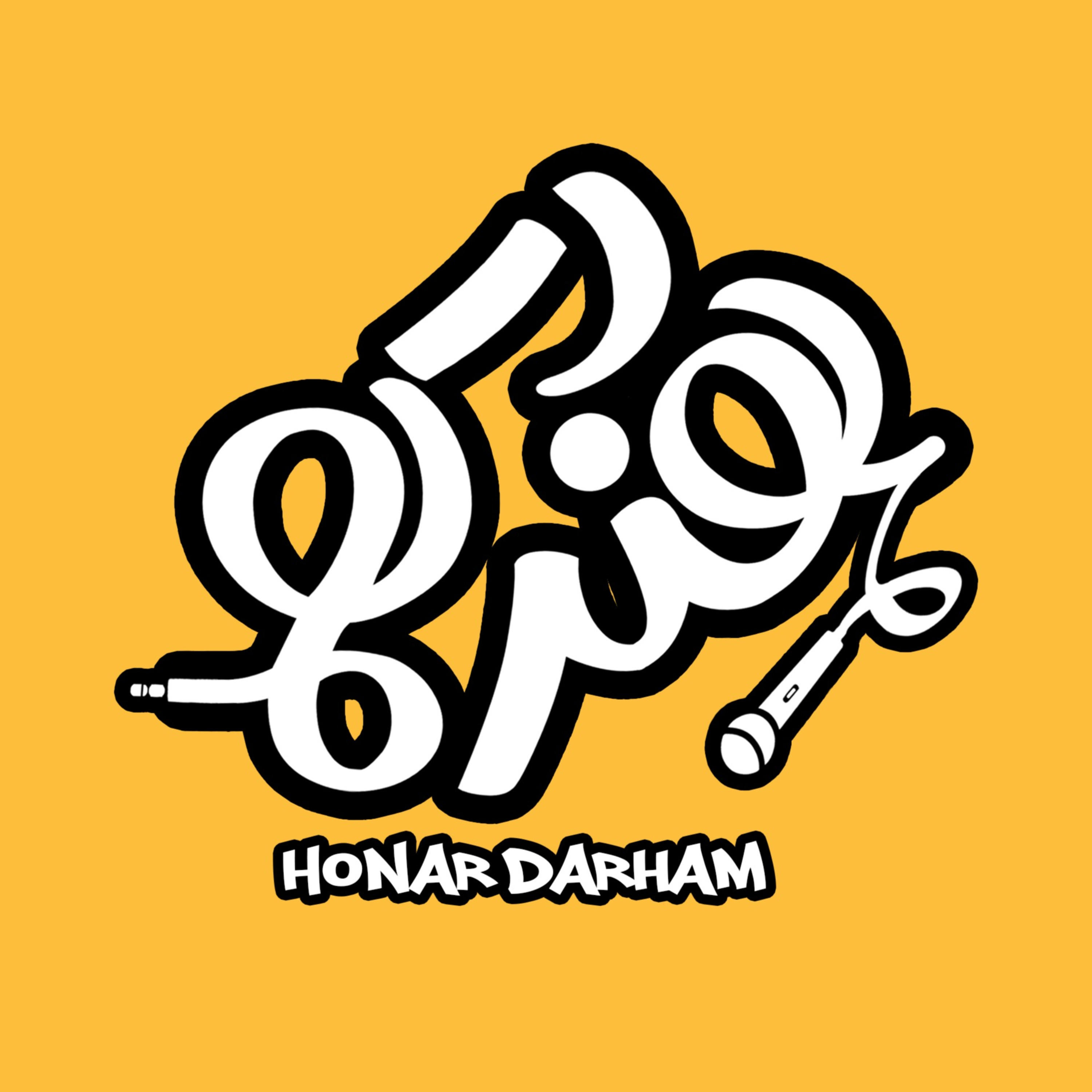Honar Darham I پادکست هنر درهم podcast artwork