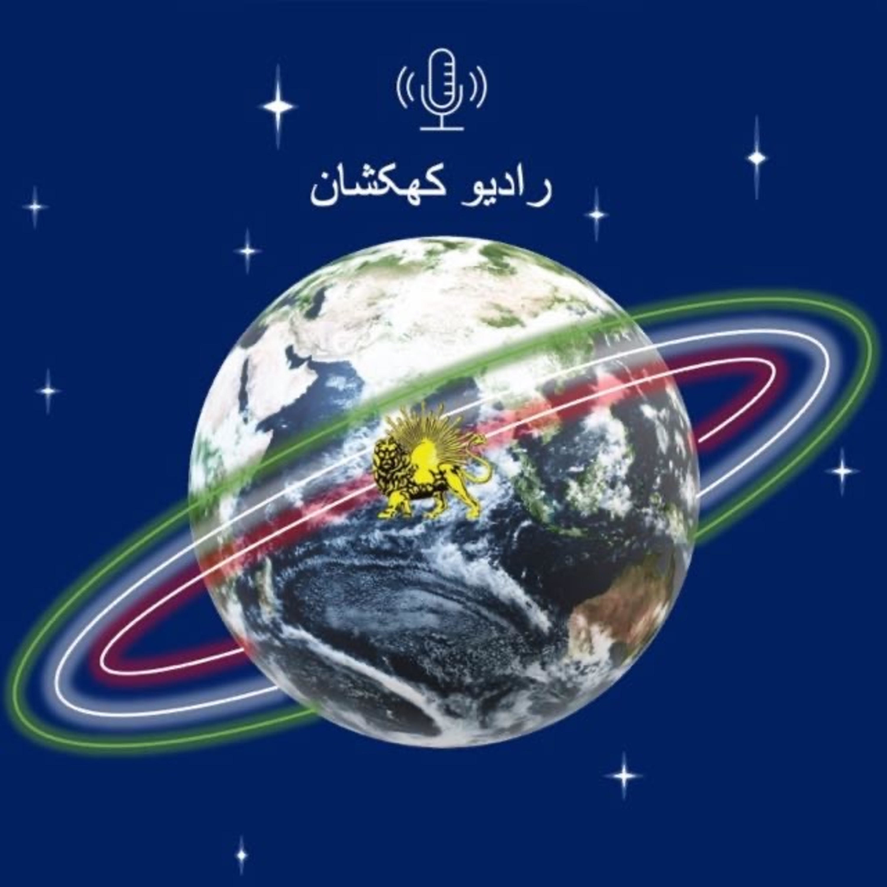 کاور تاریخچه اپیدمی ها در جهان بهش ۱