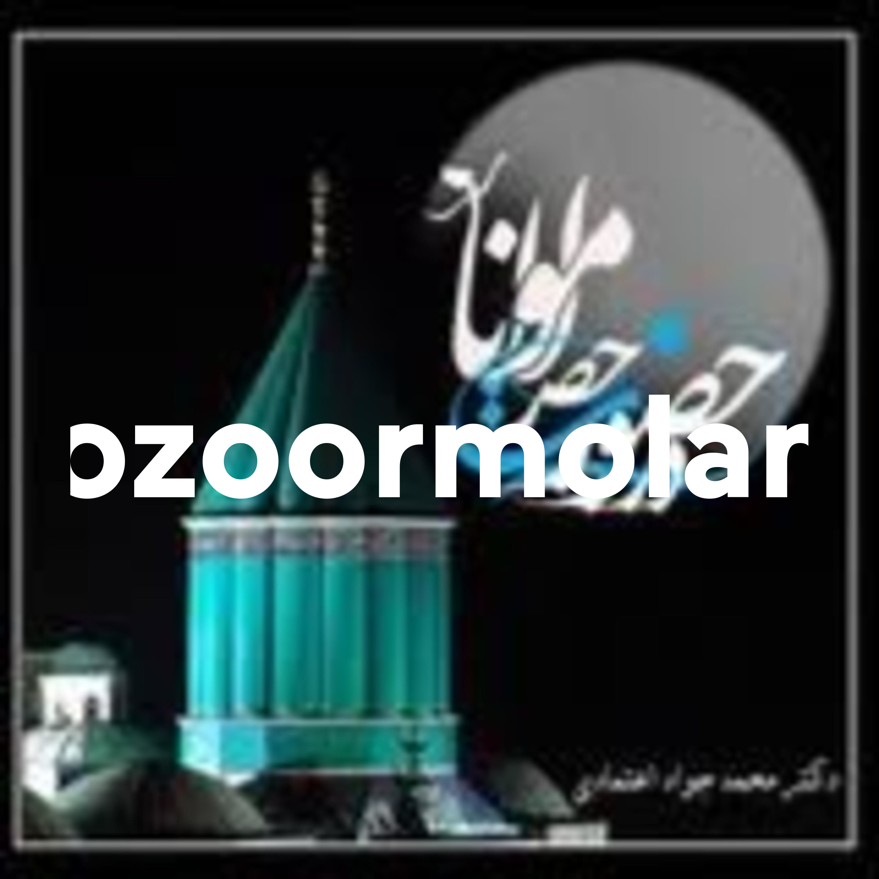 کاور hozoormolana