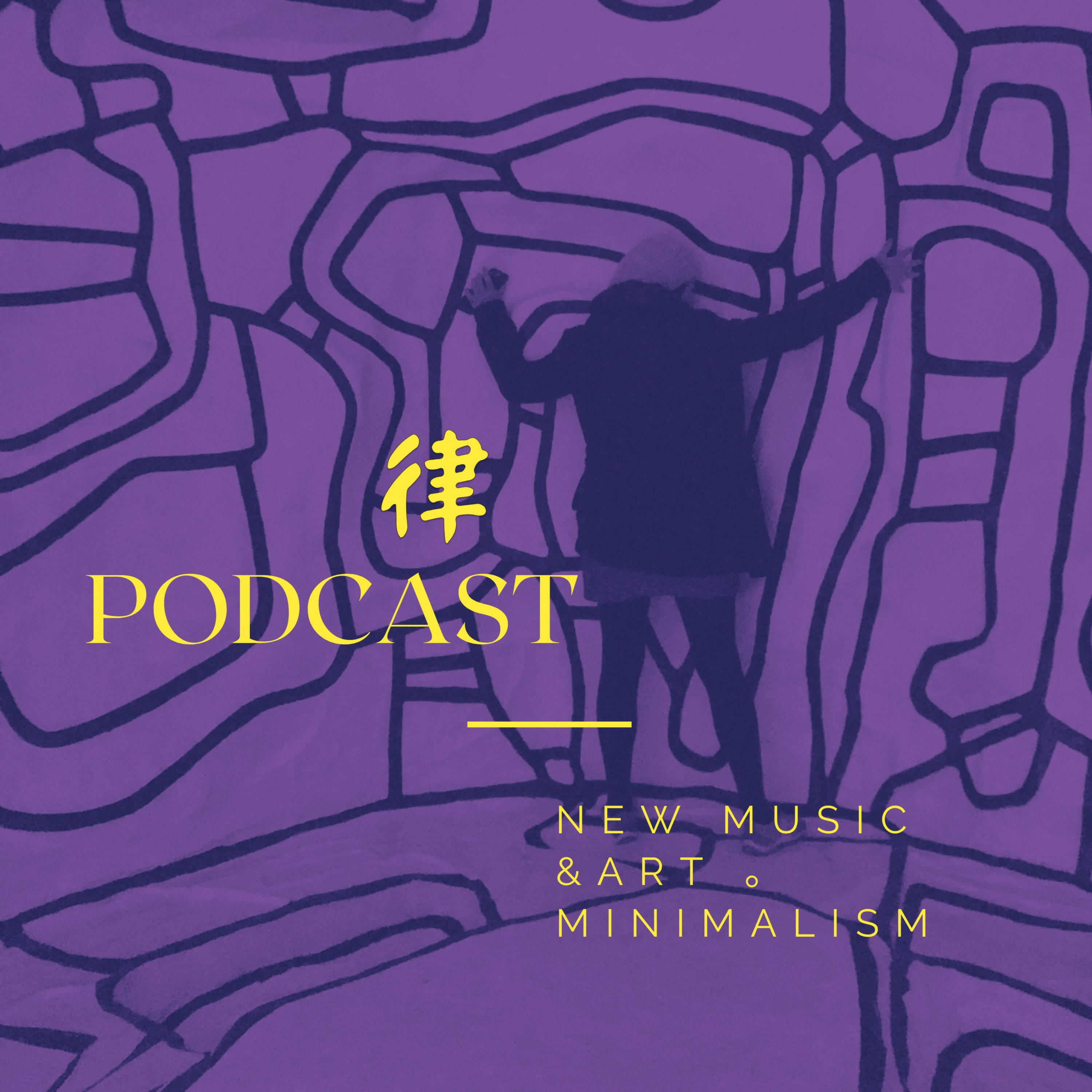 律 Podcast