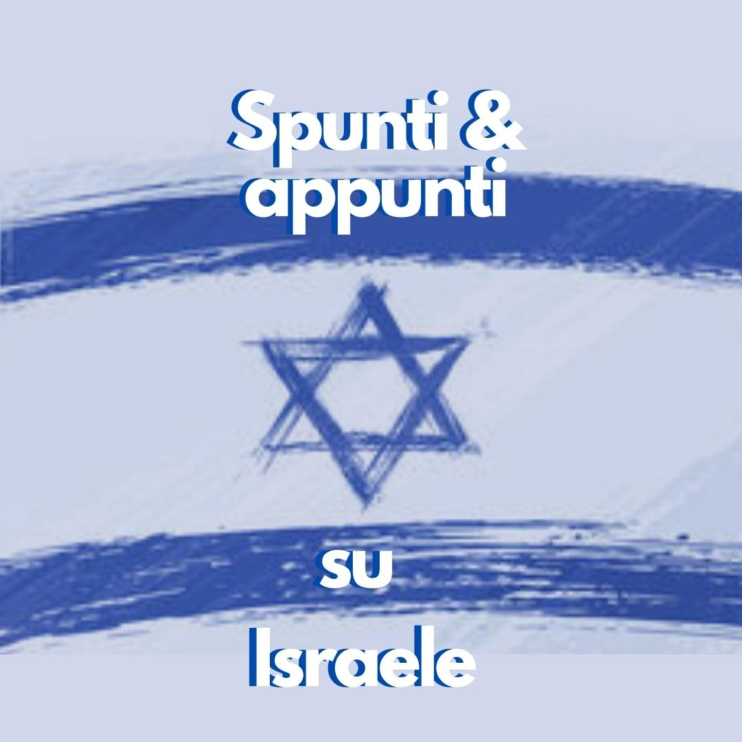 Spunti e appunti su Israele
