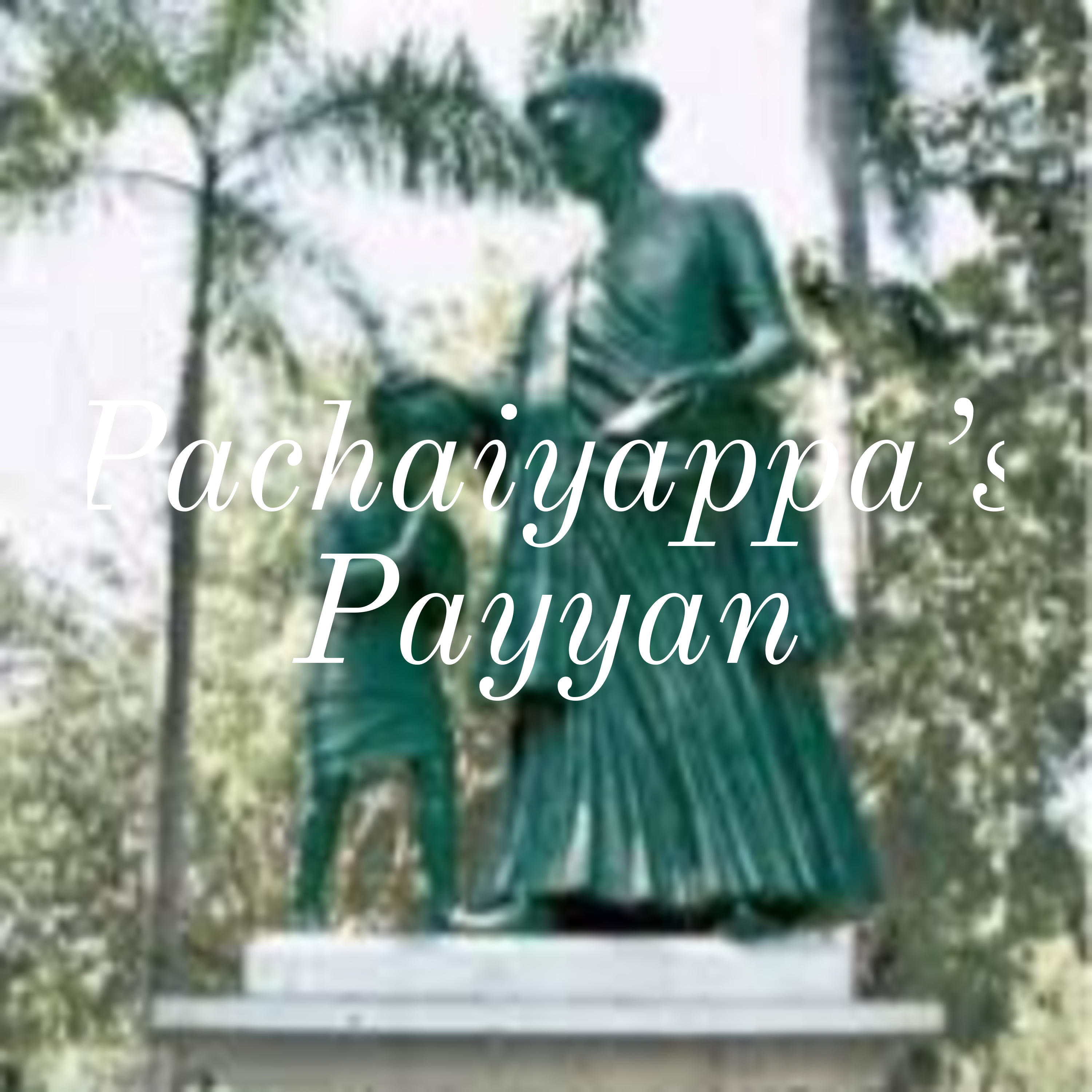 Indriya Pazhamozhi