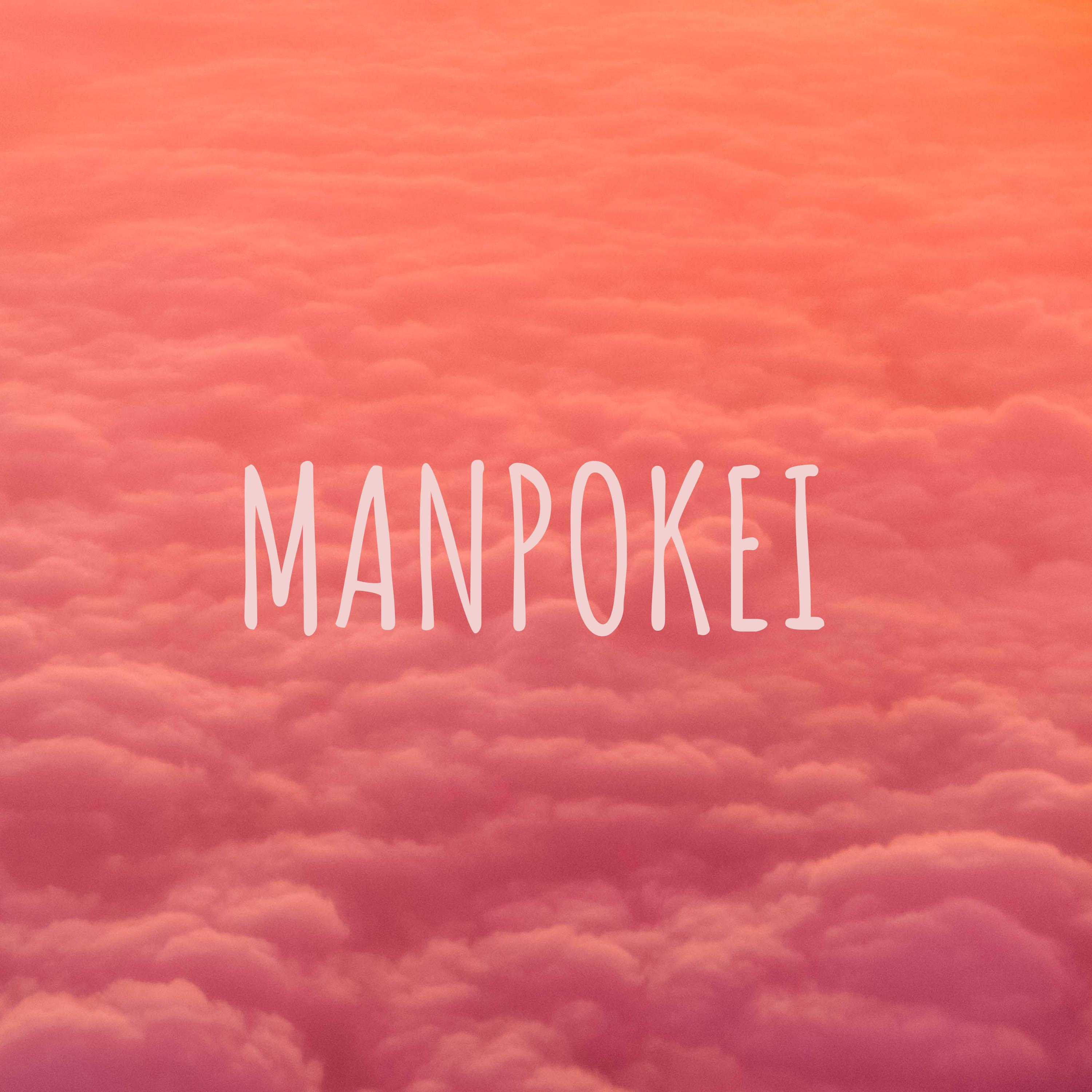 MANPOKEI