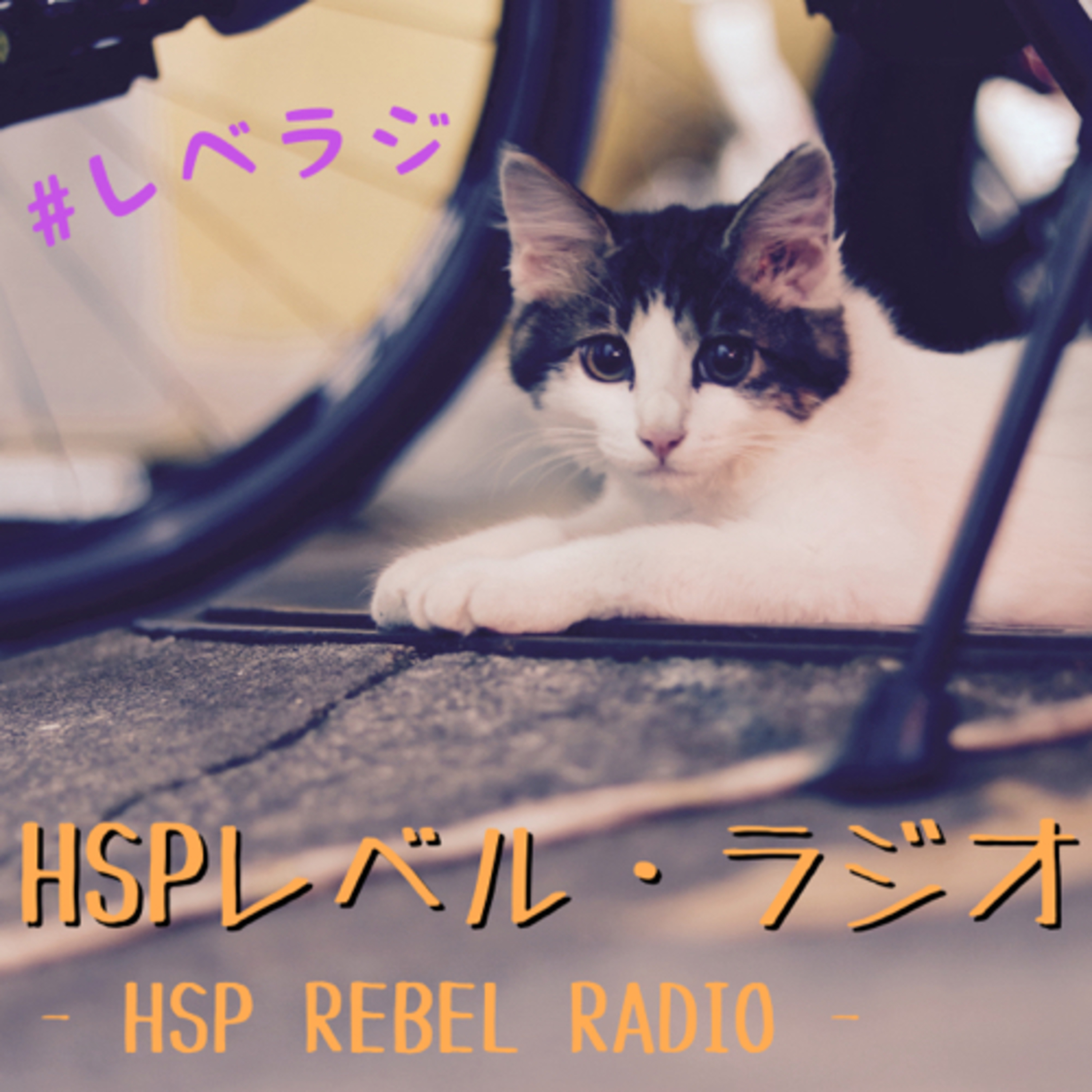 【第31回】　リモートワークはお気楽な働き方なのか？