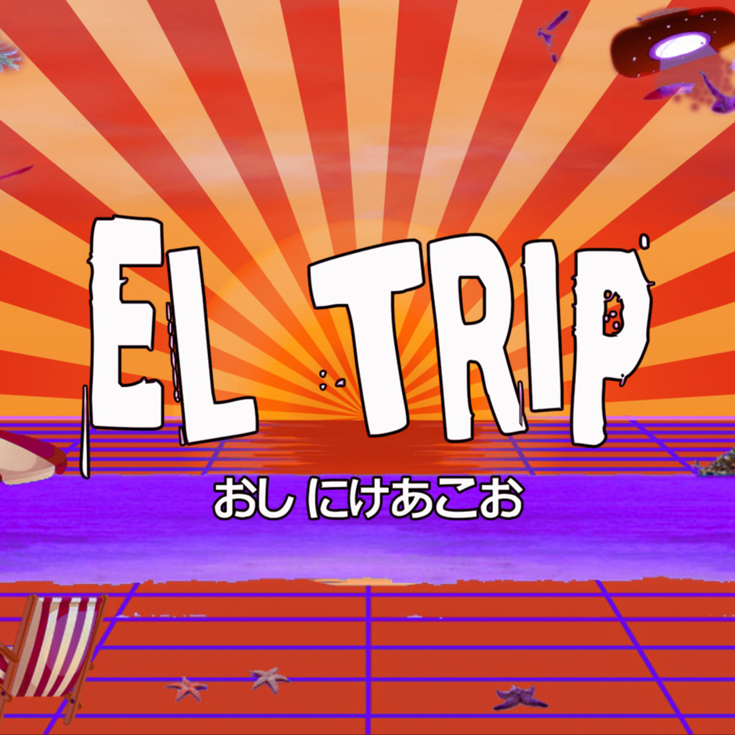 EL TRIP
