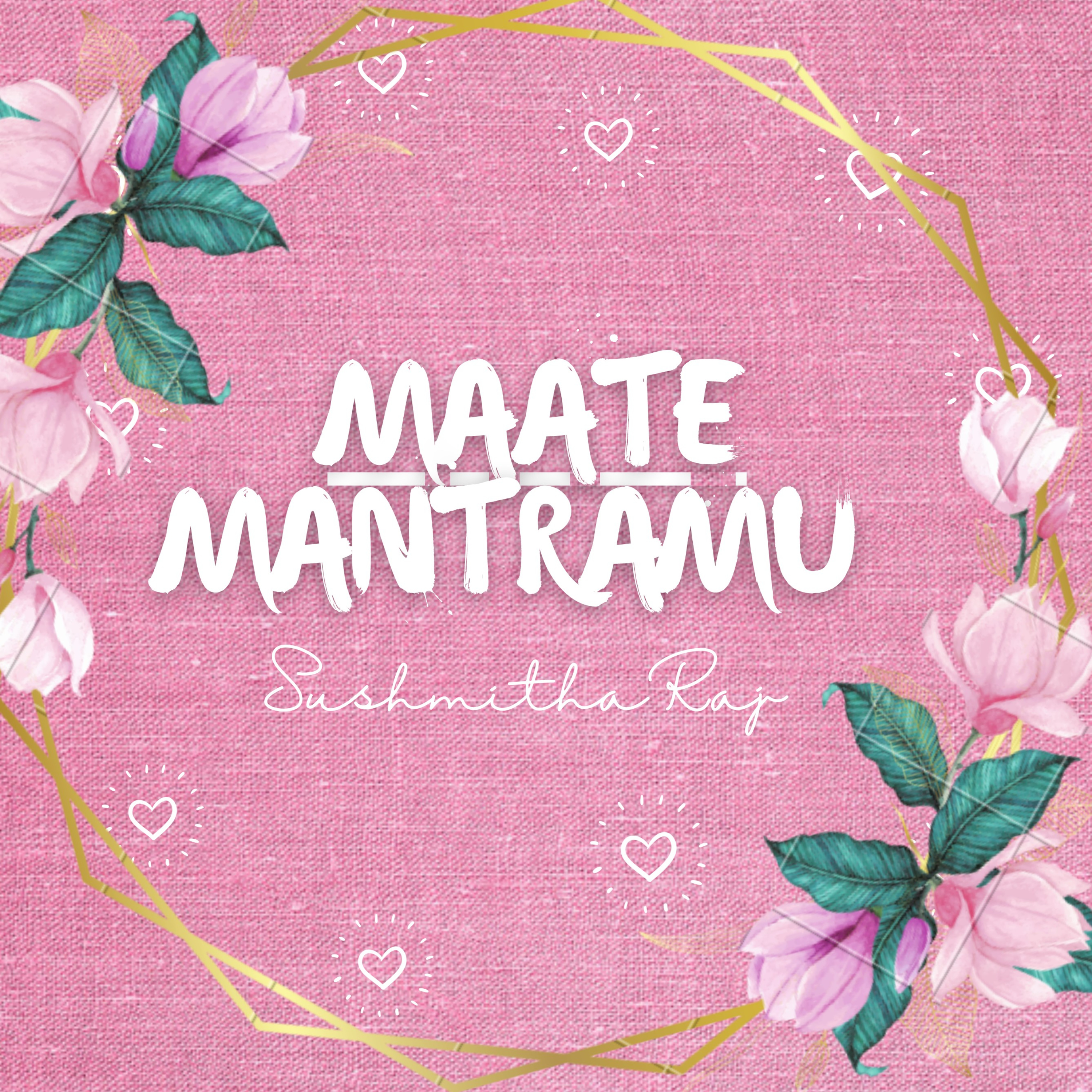MaateMantramu