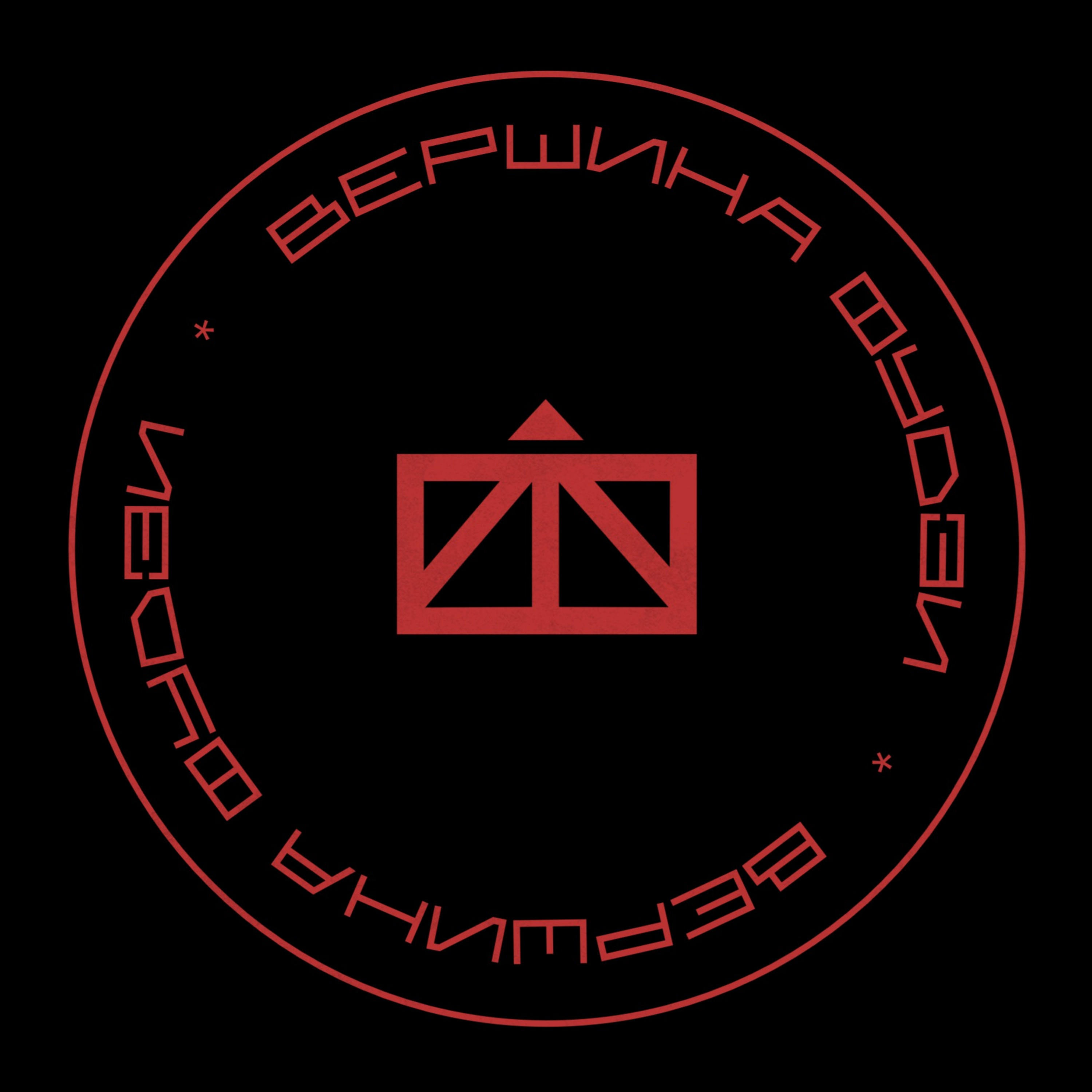 Вершина Фудзи