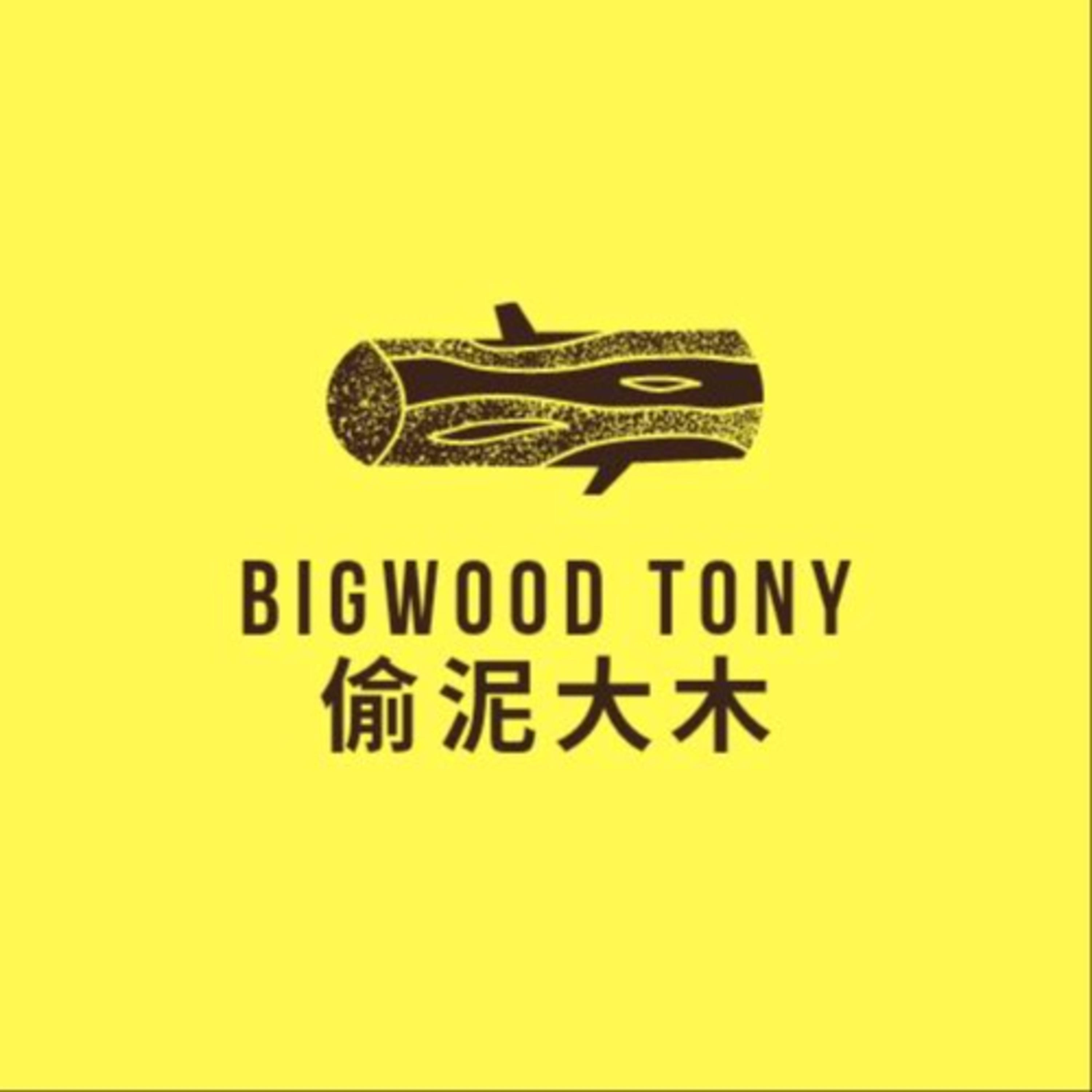 【EP6】第一季就John了