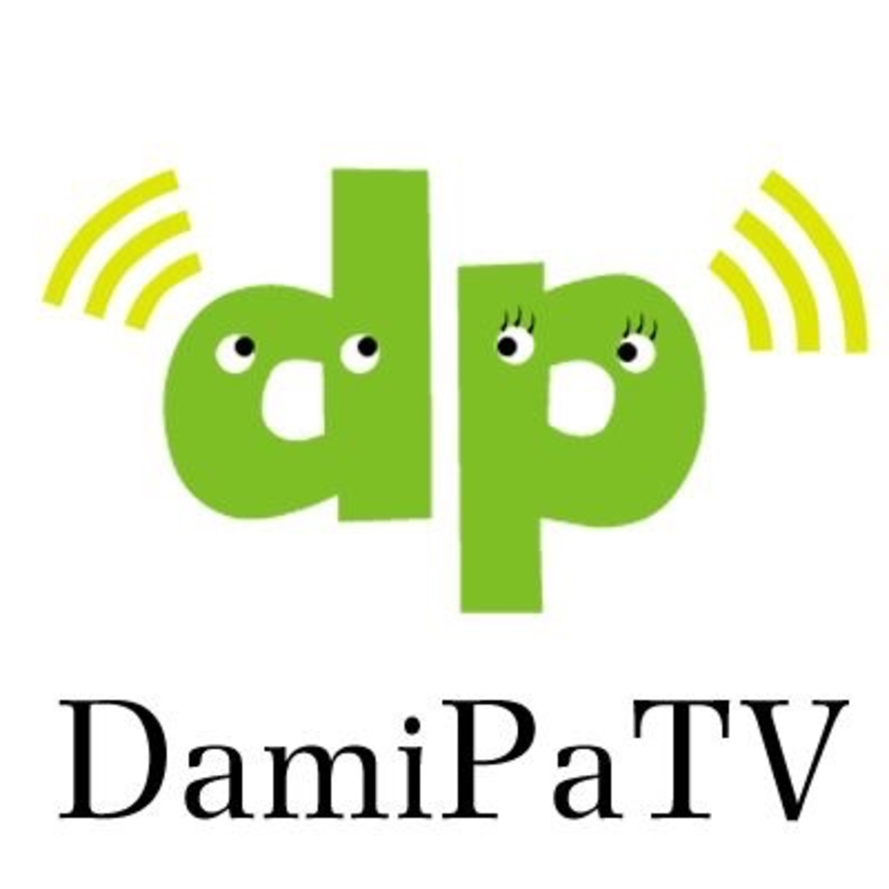 海外移住や海外旅行に役立つ話｜DamiPaRadio