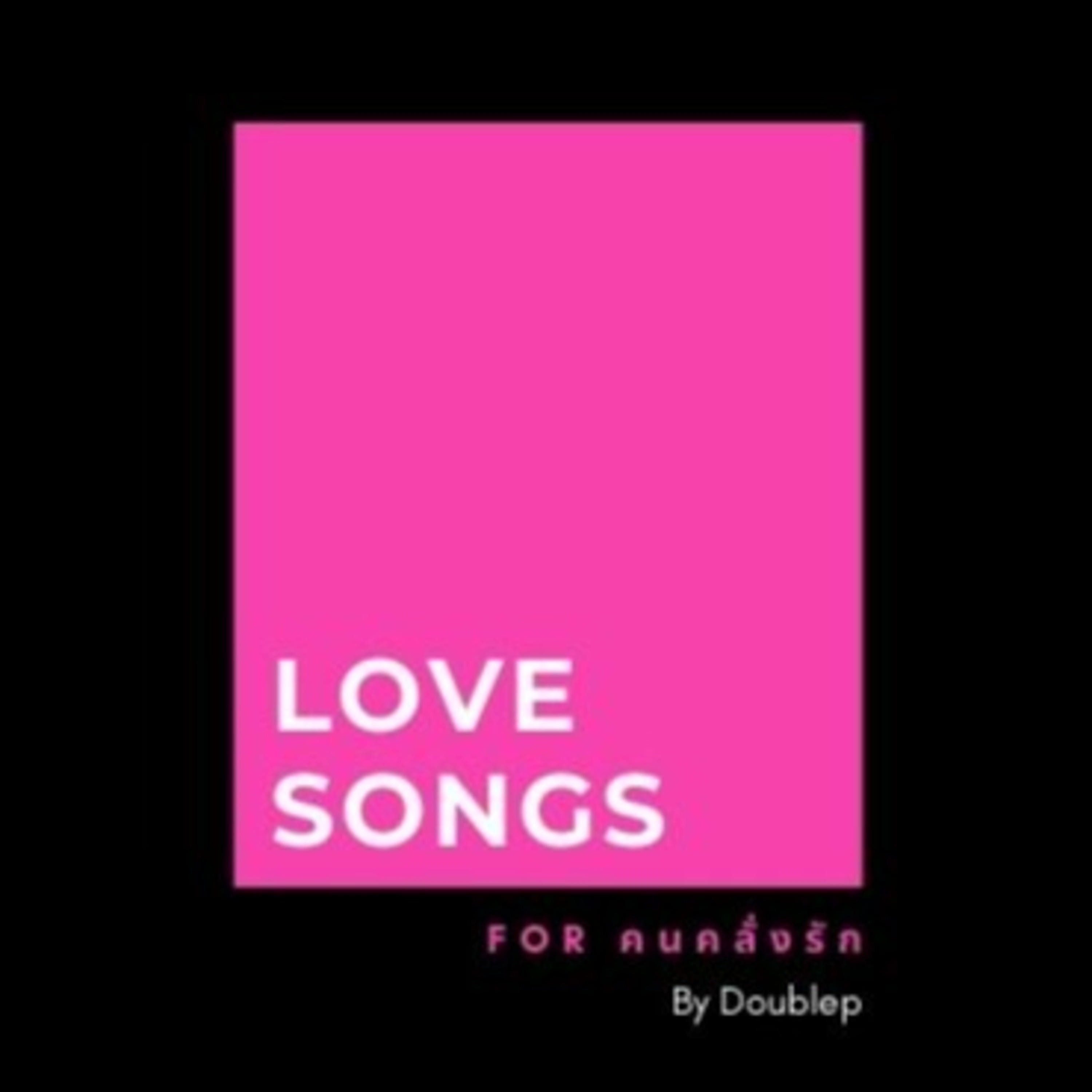 Love songs for คนคลั่งรัก