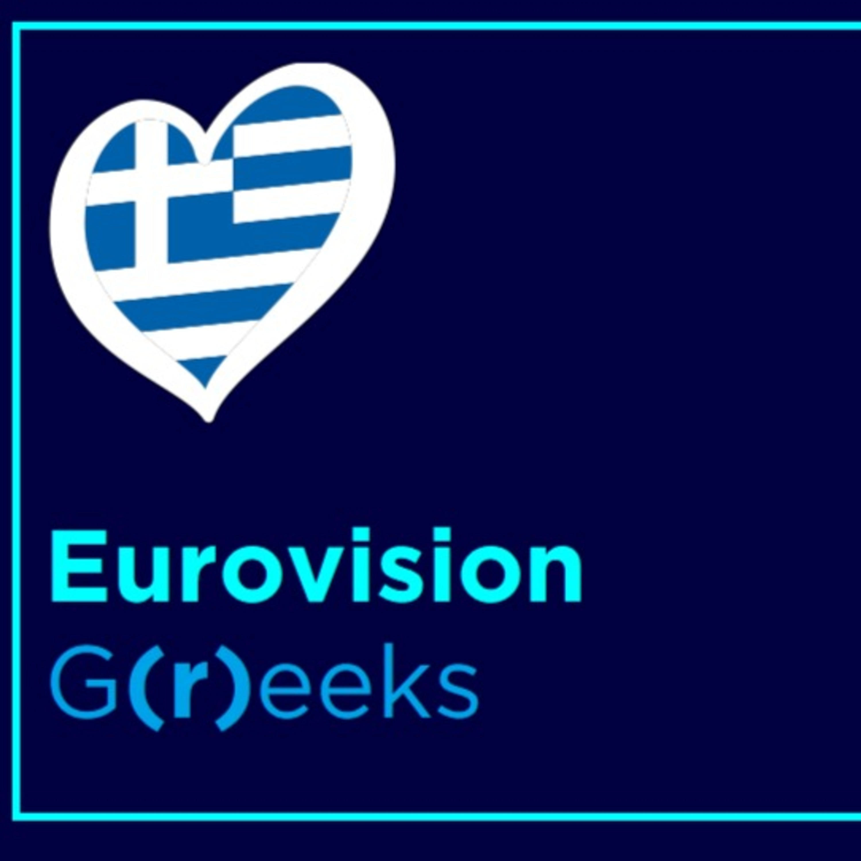 Eurovision G(r)eeks