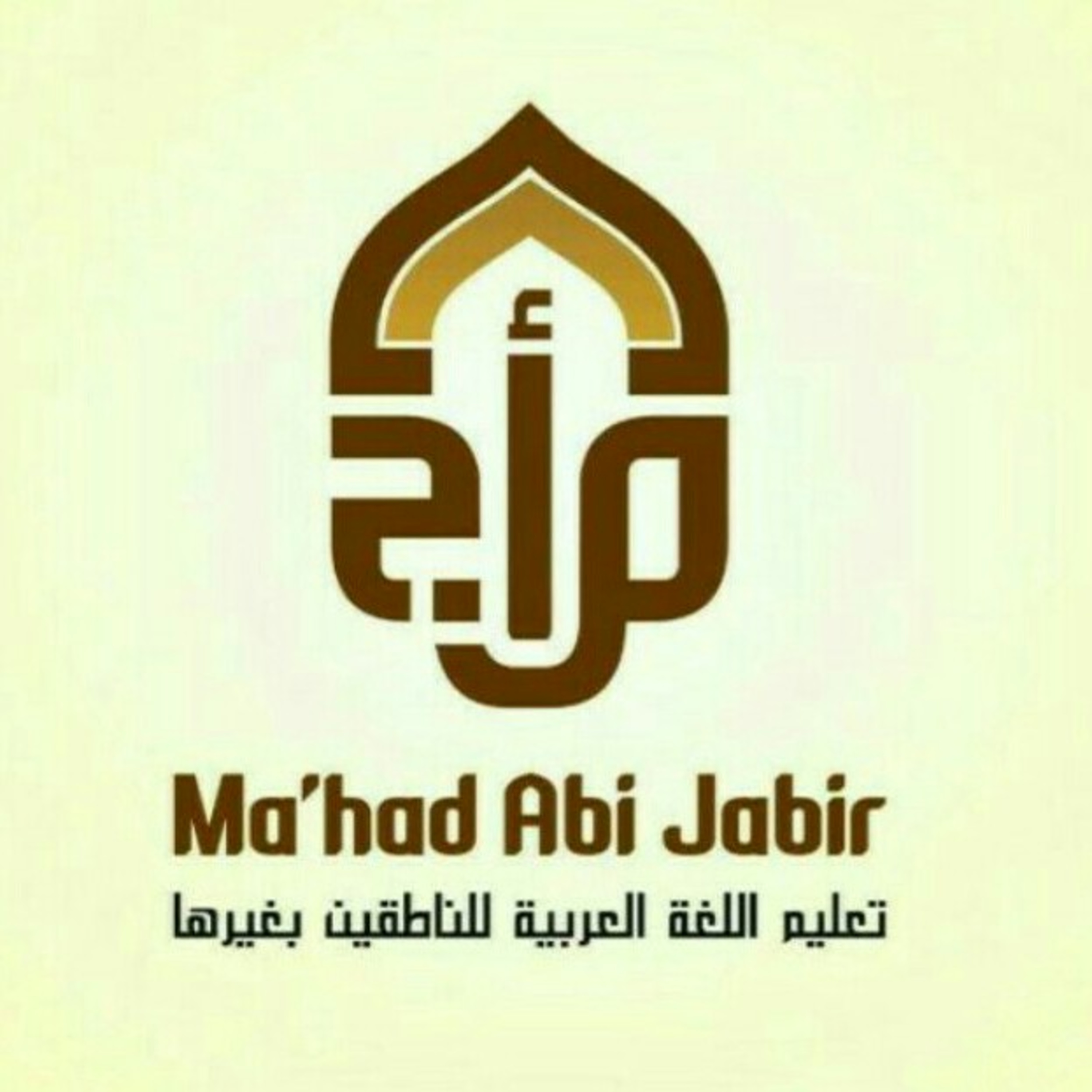 Abu Jabir
