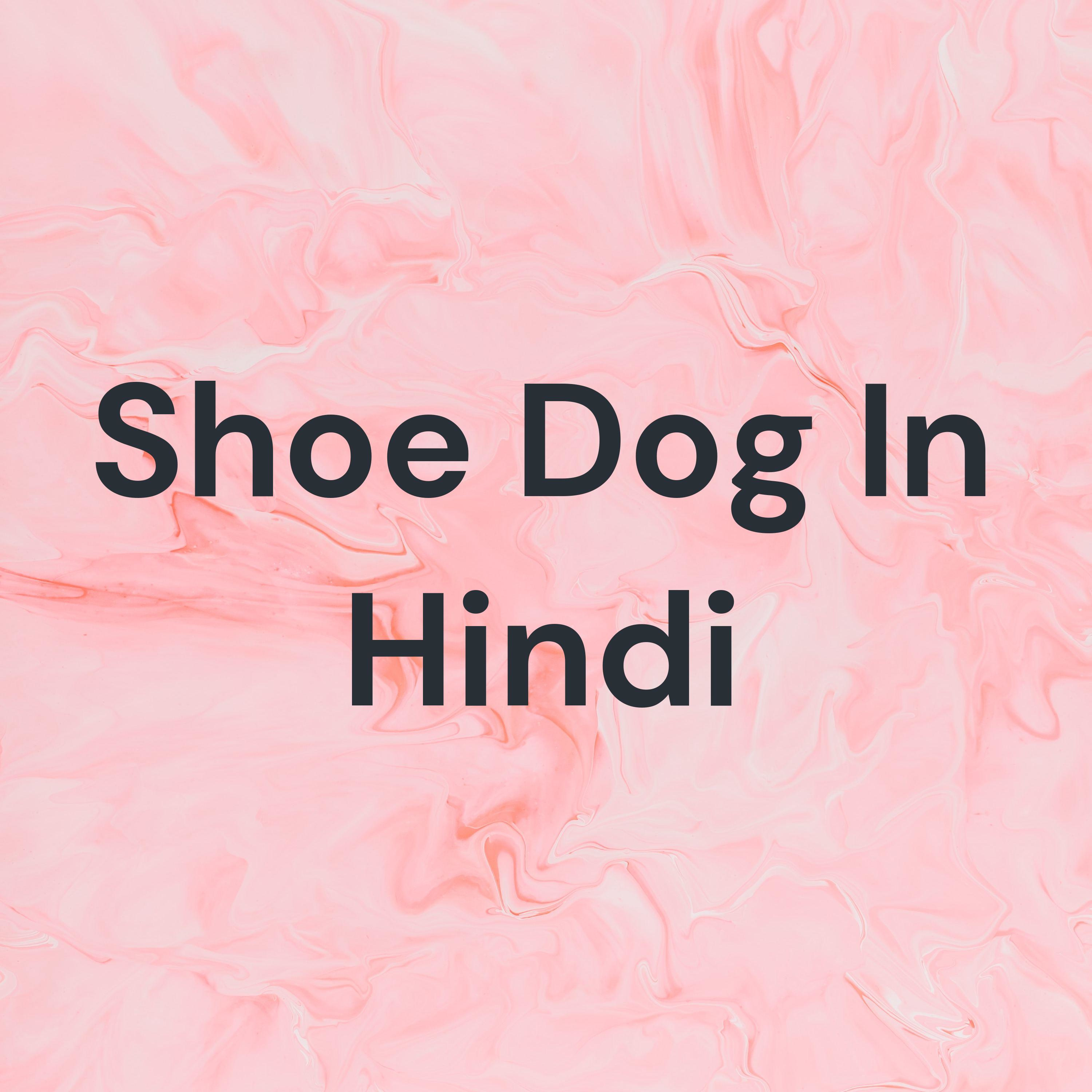 Shoe Dog In Hindi