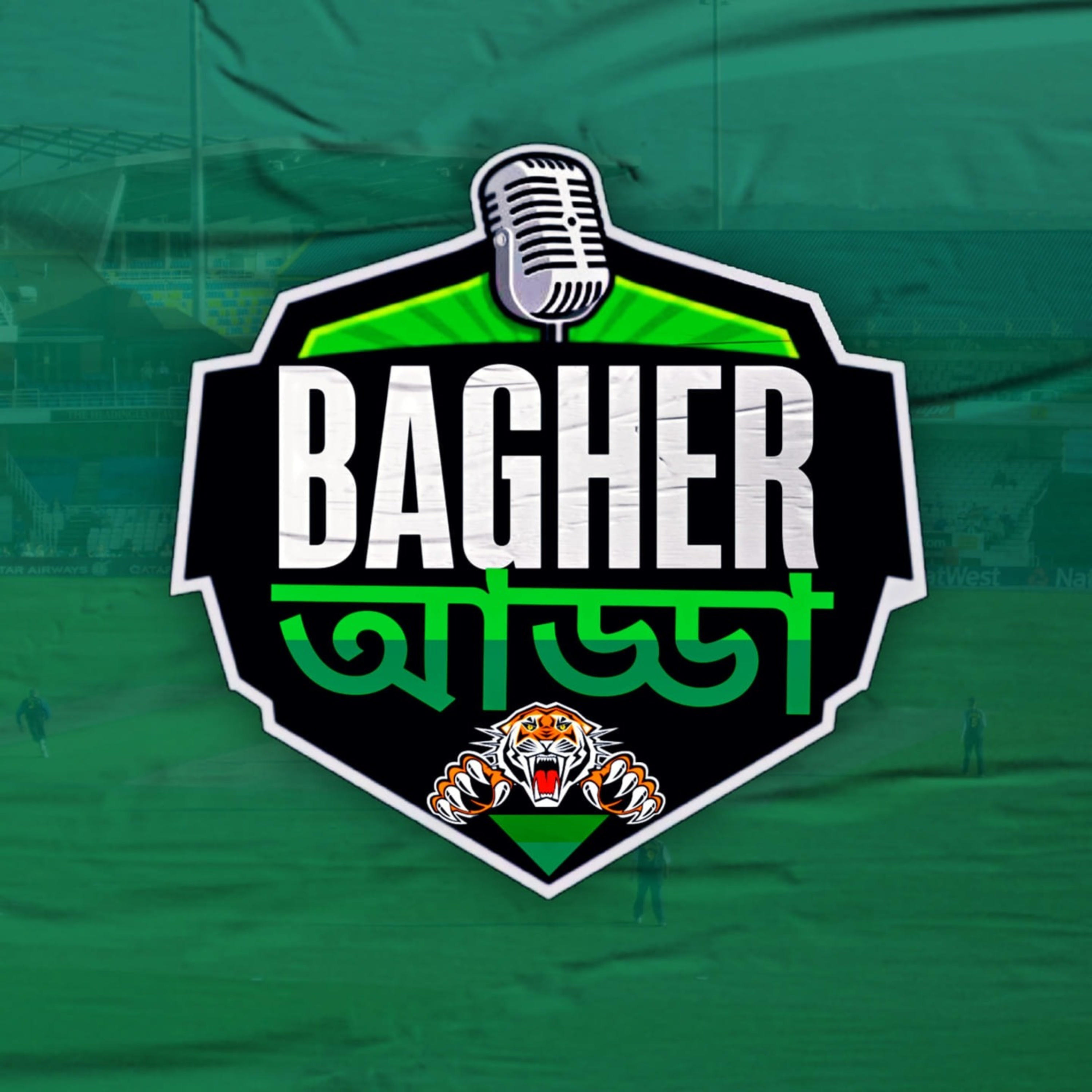 Bagher Adda- বাঘের আড্ডা podcast artwork