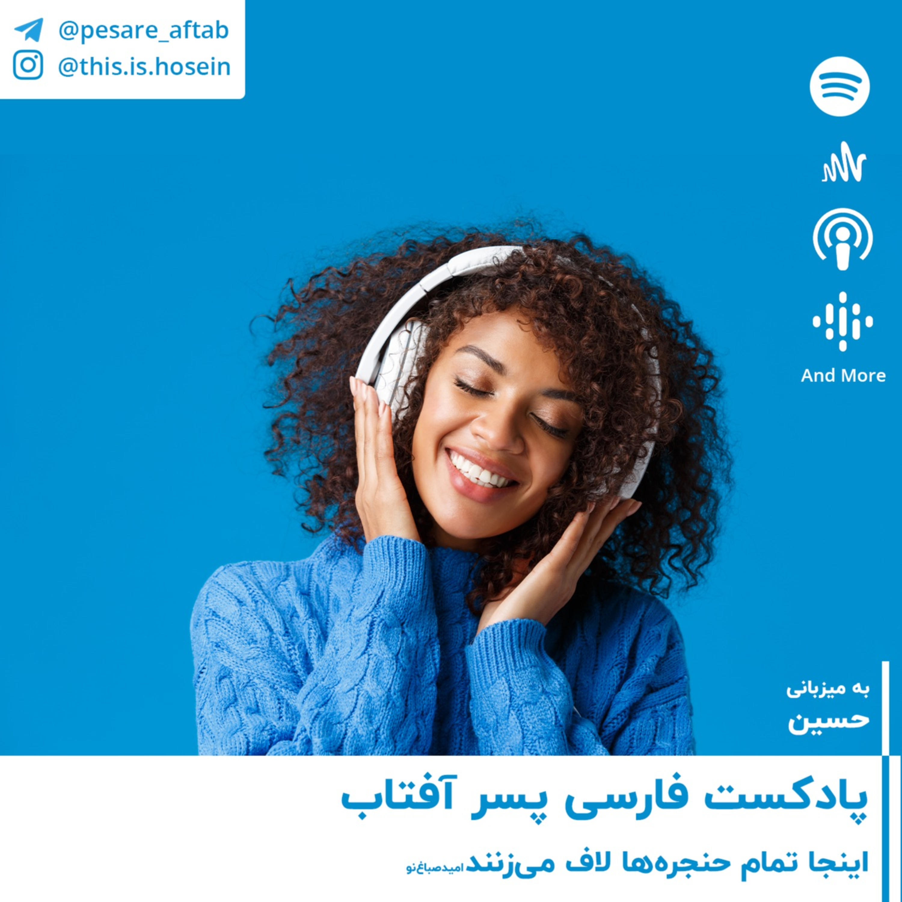کاور آخر قصه