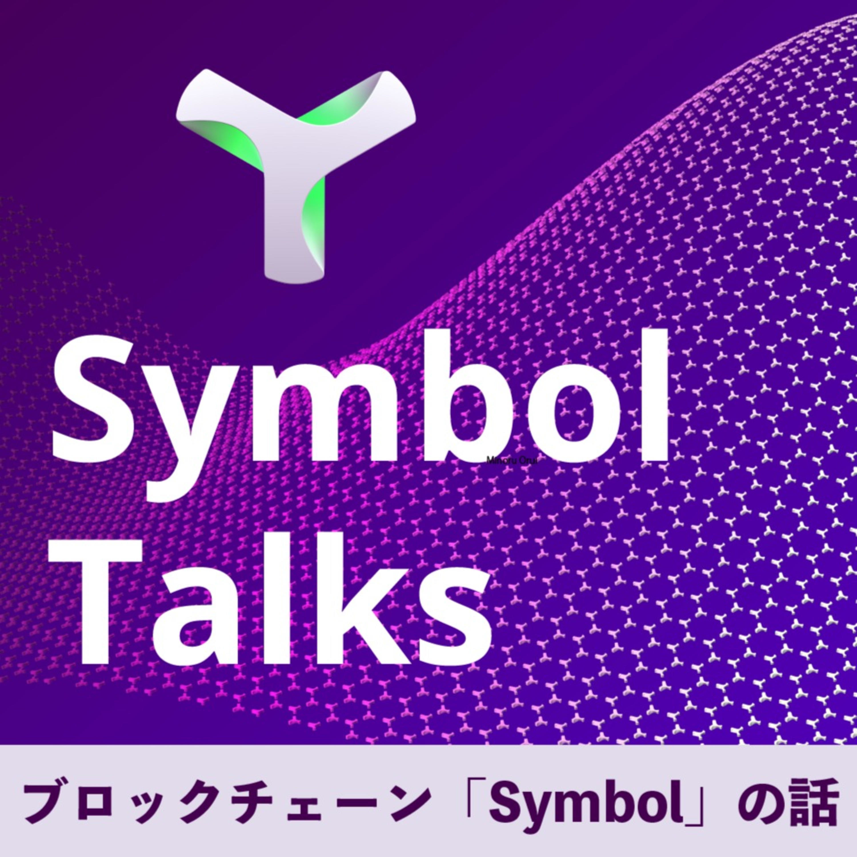 Symbol Talks