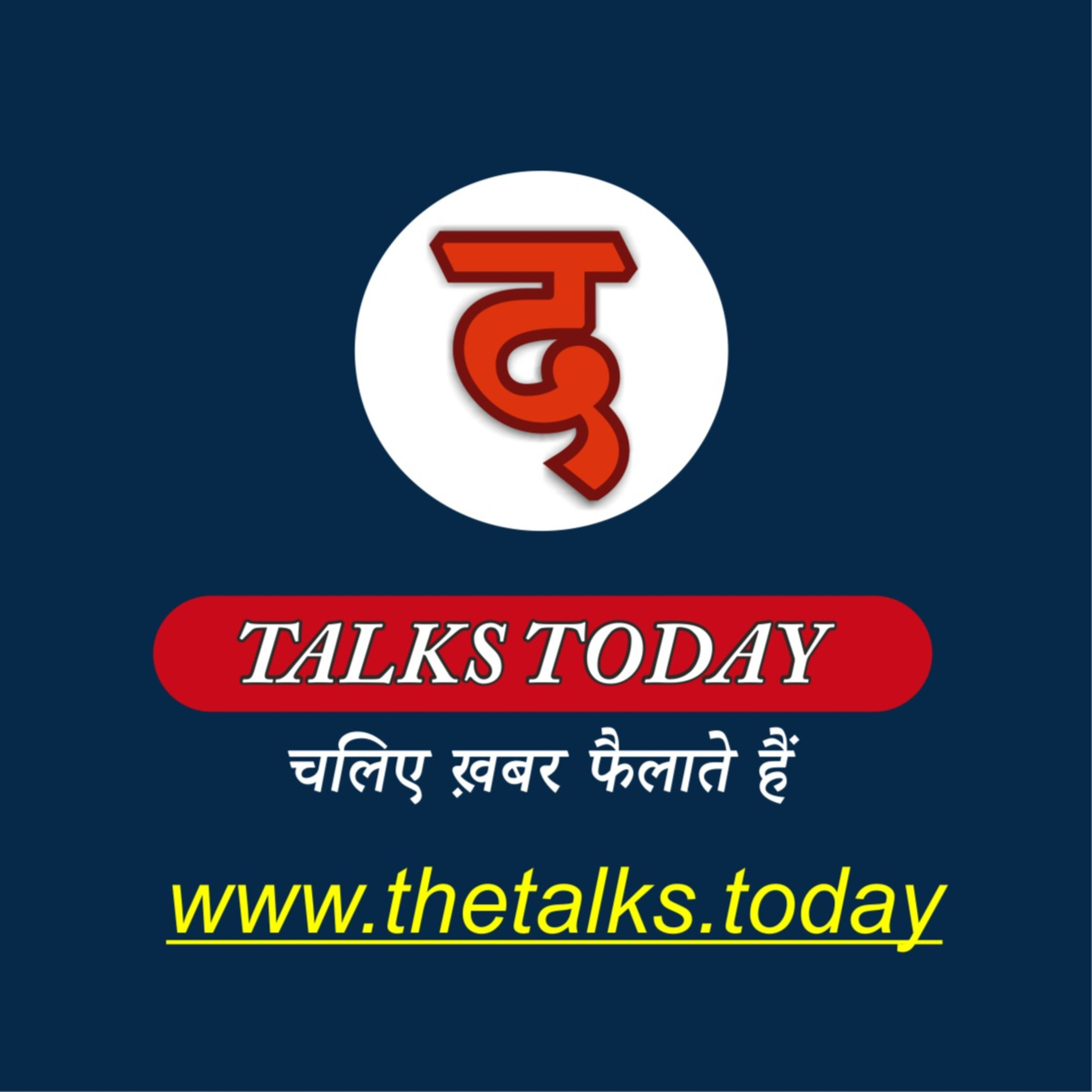 The Talks Today News