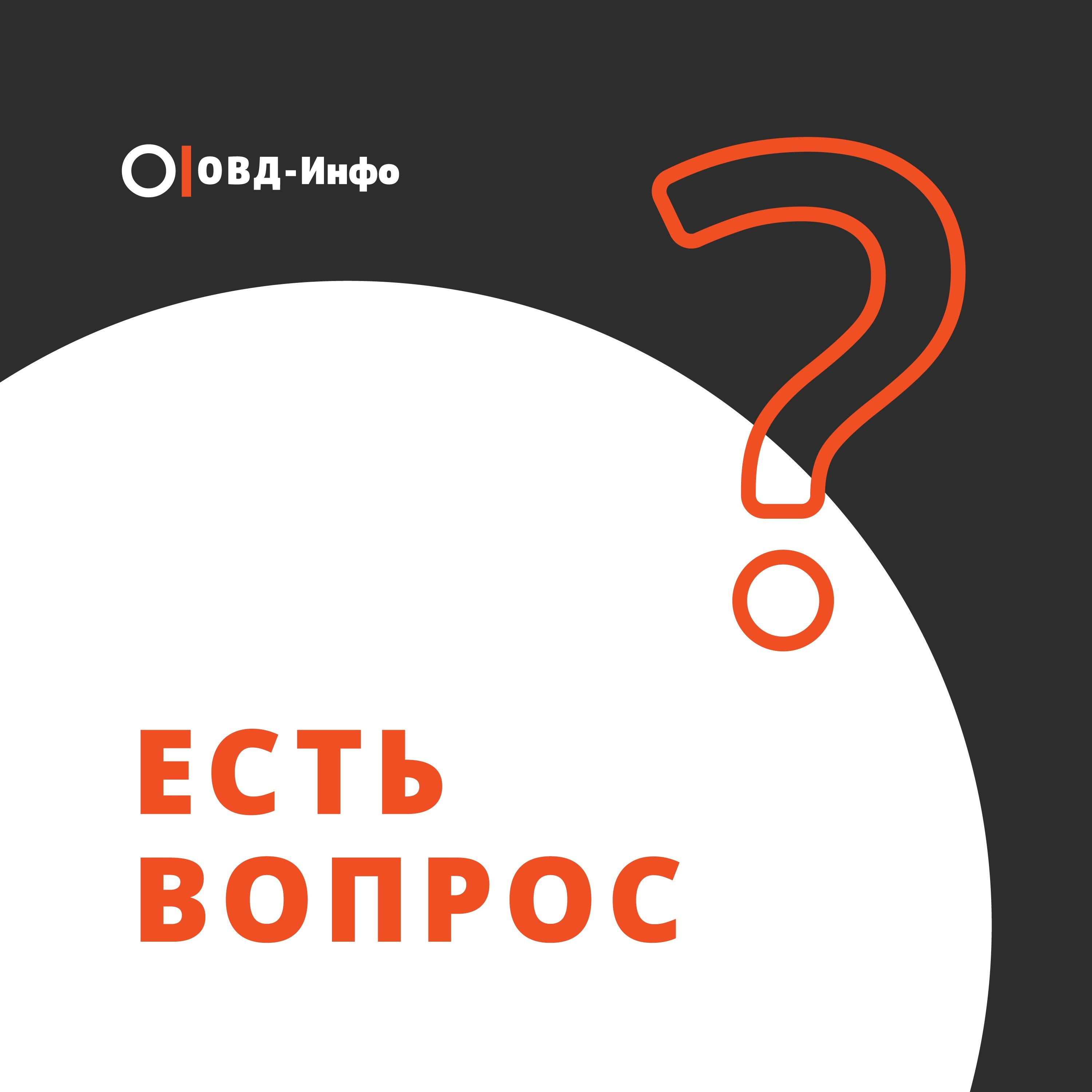Как нас поменяло это лето?
