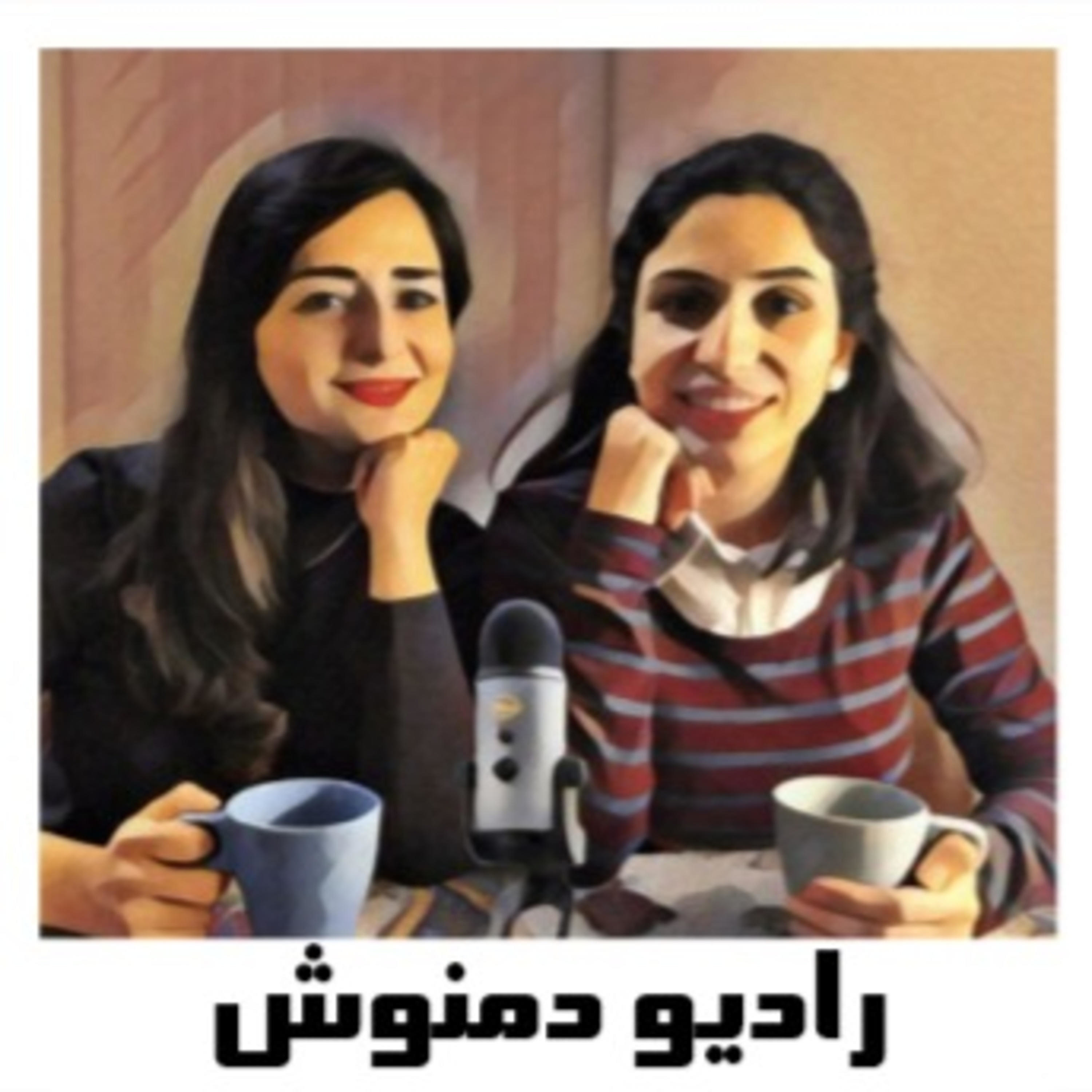کاور قسمت 0ام: ما کی هستیم؟ اینجا کجاست؟