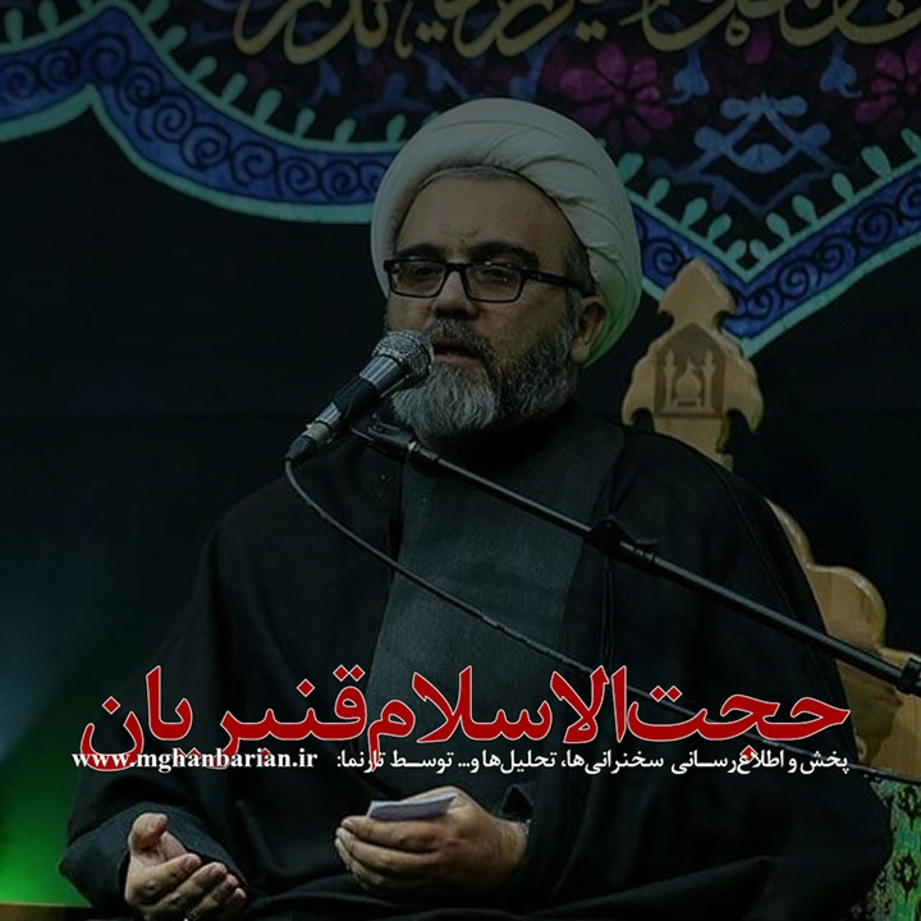 کاور صداهنگ تفاوت رَه کز کجاست تا بکجا