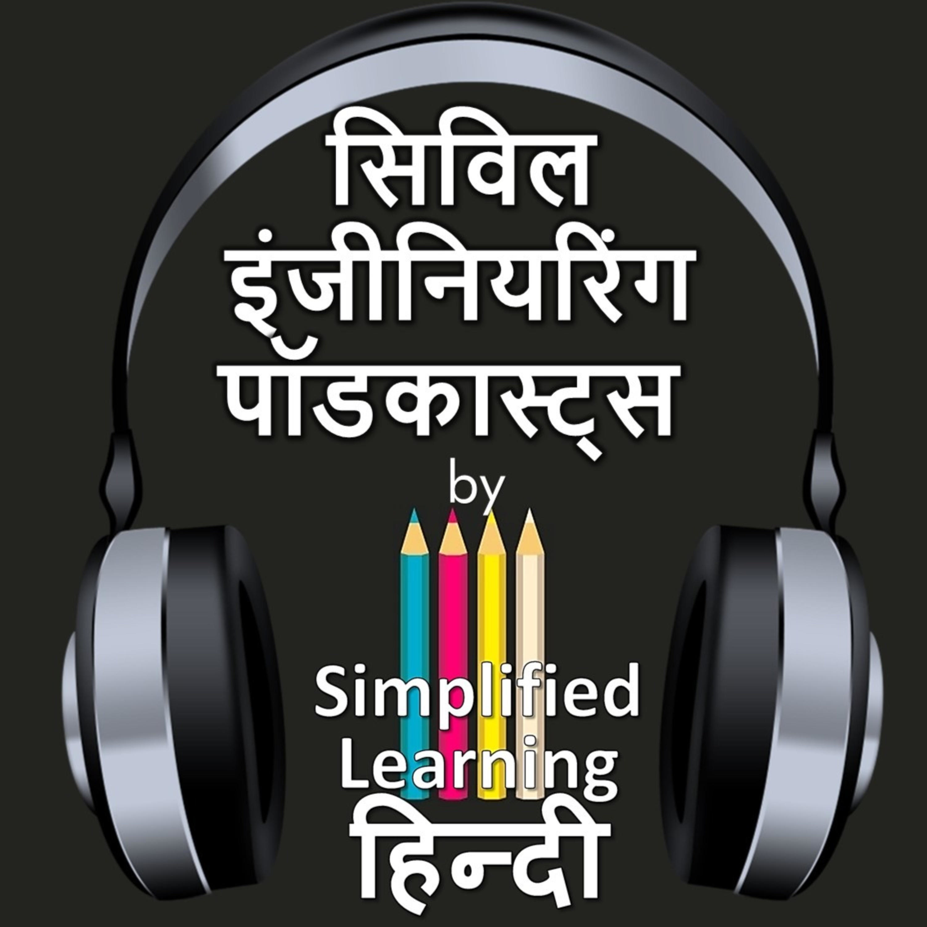 Civil Engineering Podcasts by Simplified Learning Hindi