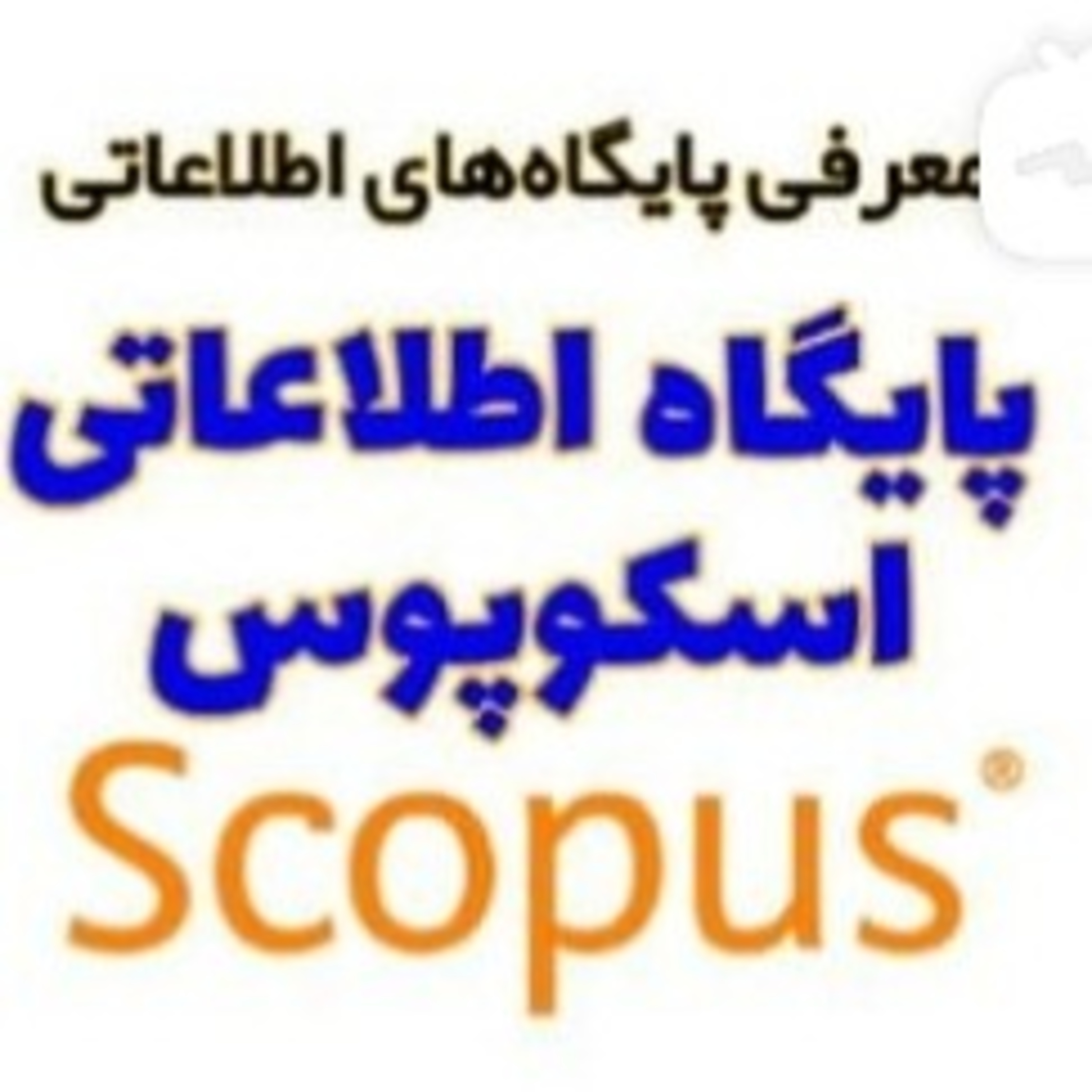 کاور ماه