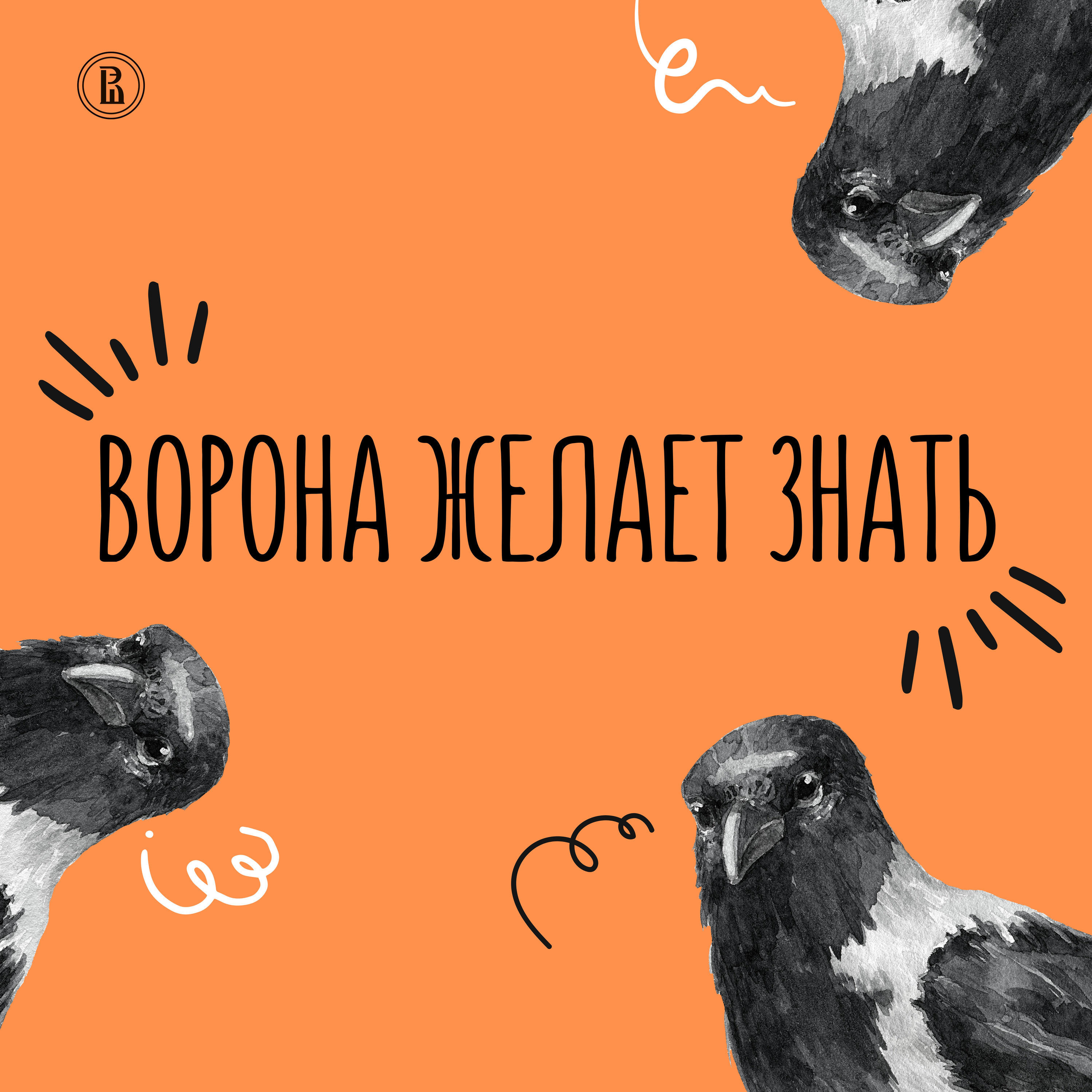 Раньше было лучше: почему мы так любим ностальгировать podcast