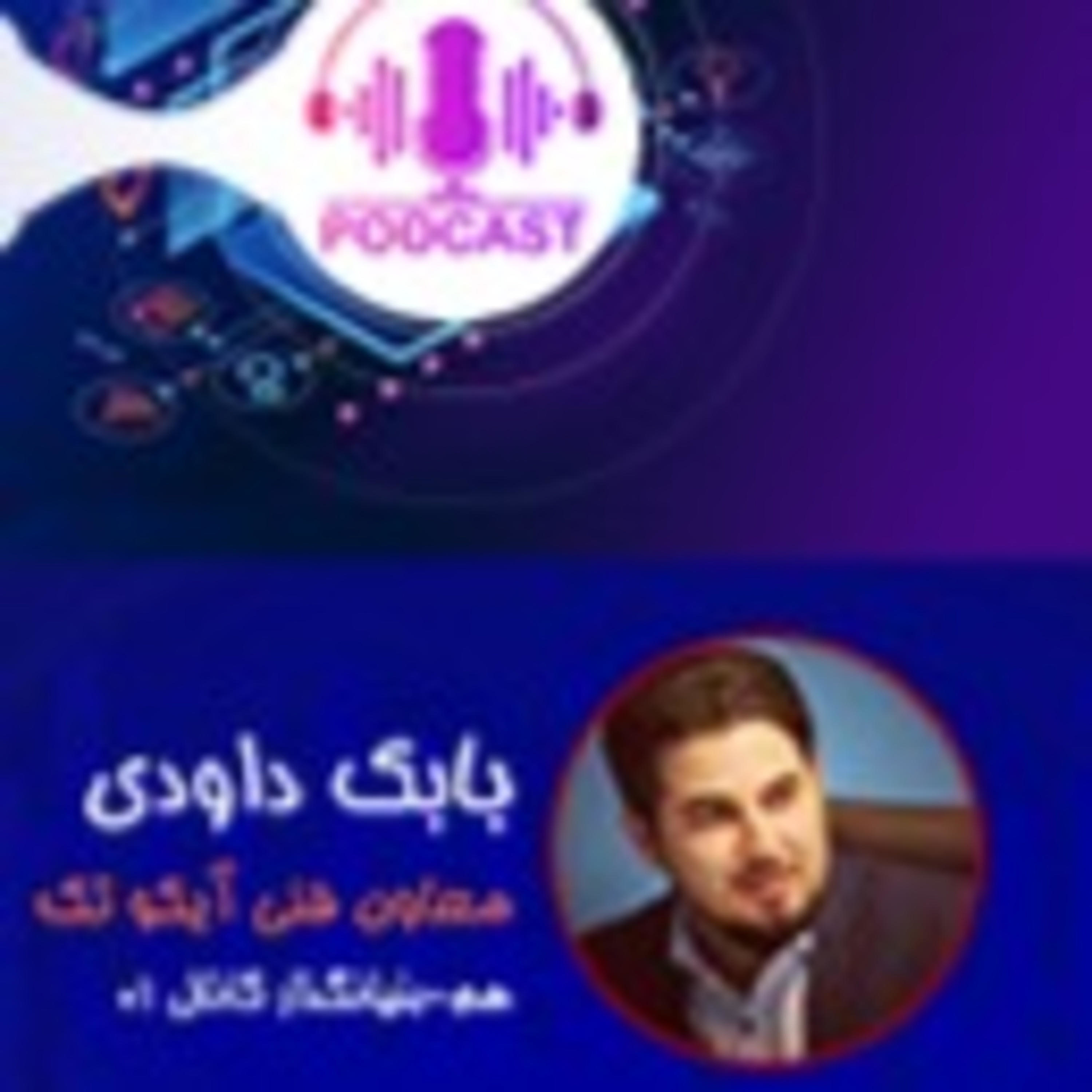 کاور انواع حملات در سیستم های تحت وب