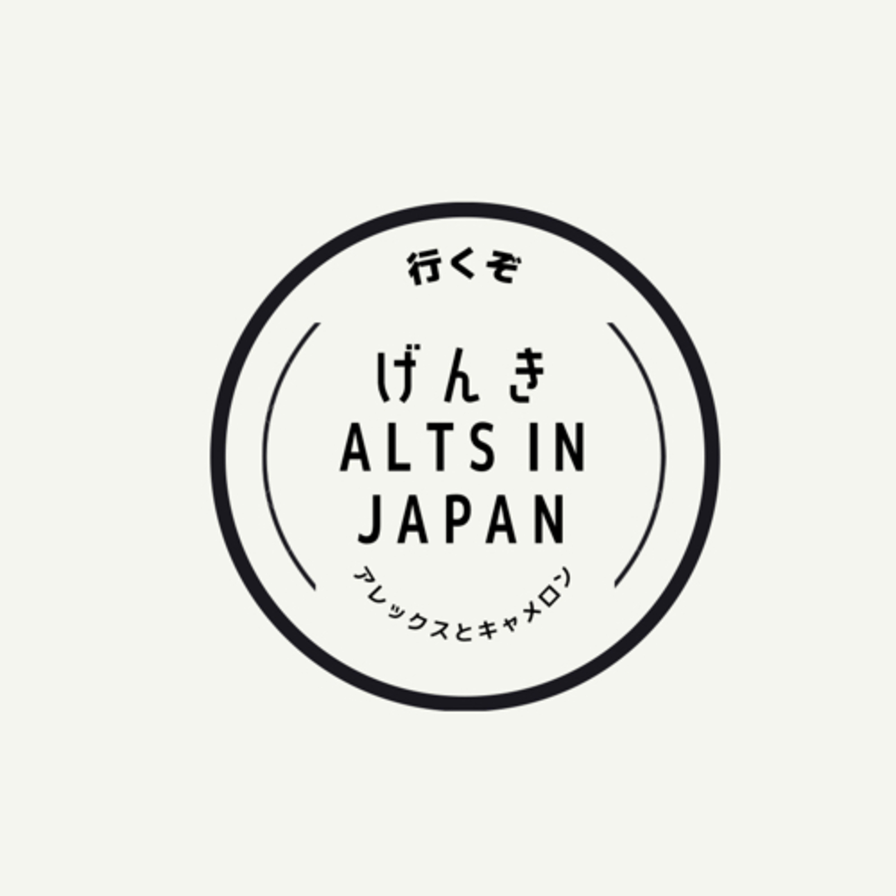 ALTs in Japan